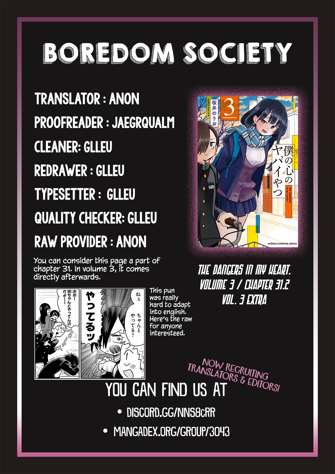 Boku no Kokoro no Yabai yatsu Chapter 416 page 2 - 