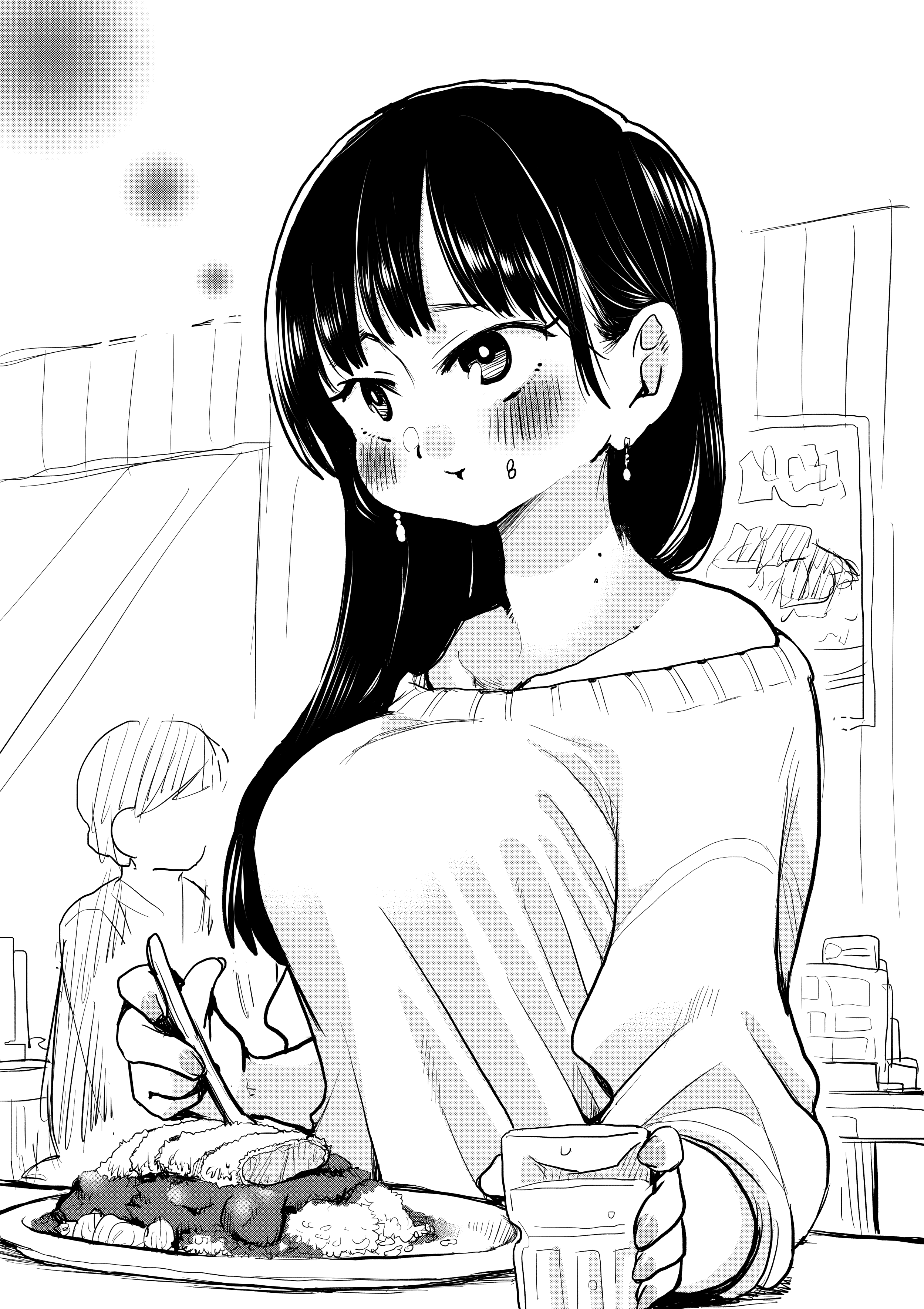 Boku no Kokoro no Yabai yatsu Chapter 418 page 5 - 