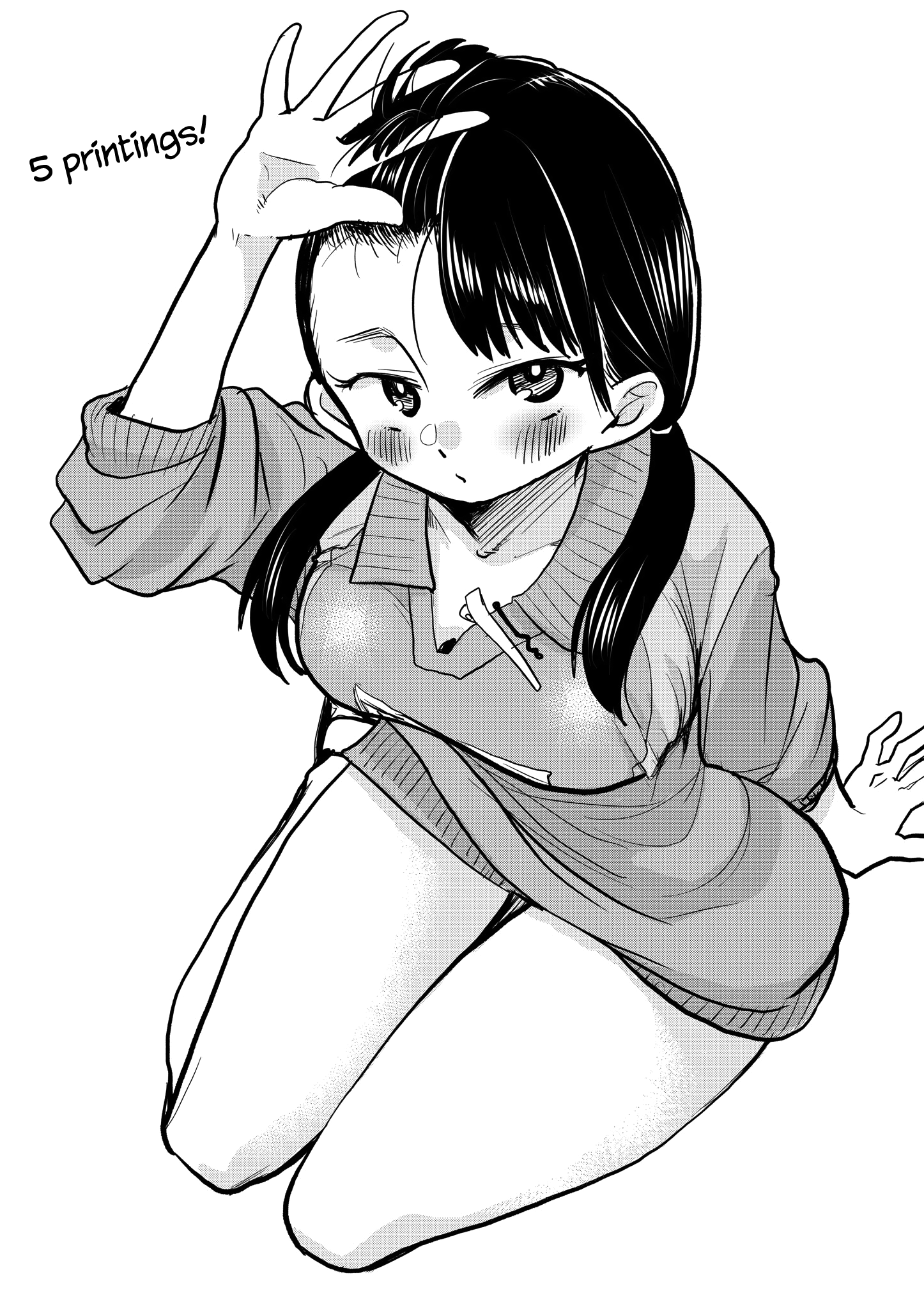 Boku no Kokoro no Yabai yatsu Chapter 418 page 6 - 