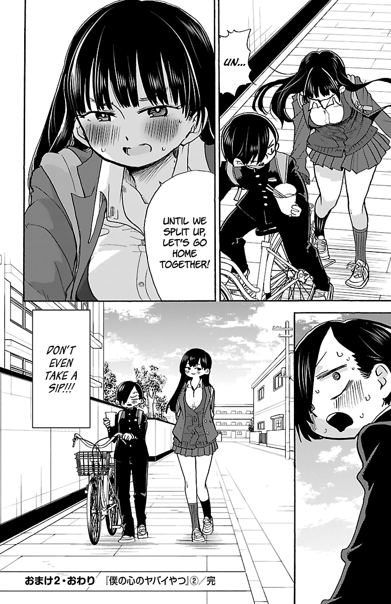 Boku no Kokoro no Yabai yatsu Chapter 421 page 4 - 