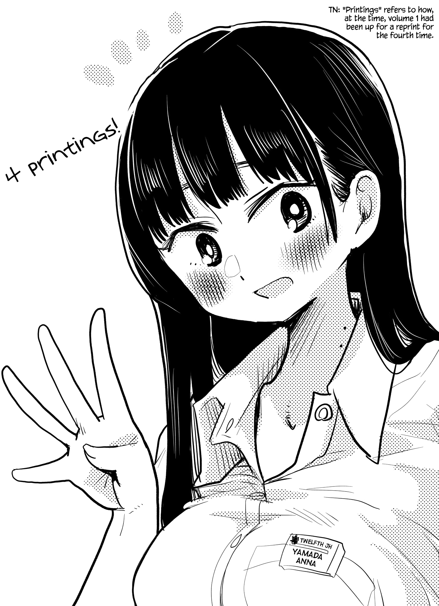 Boku no Kokoro no Yabai yatsu Chapter 424 page 3 - 