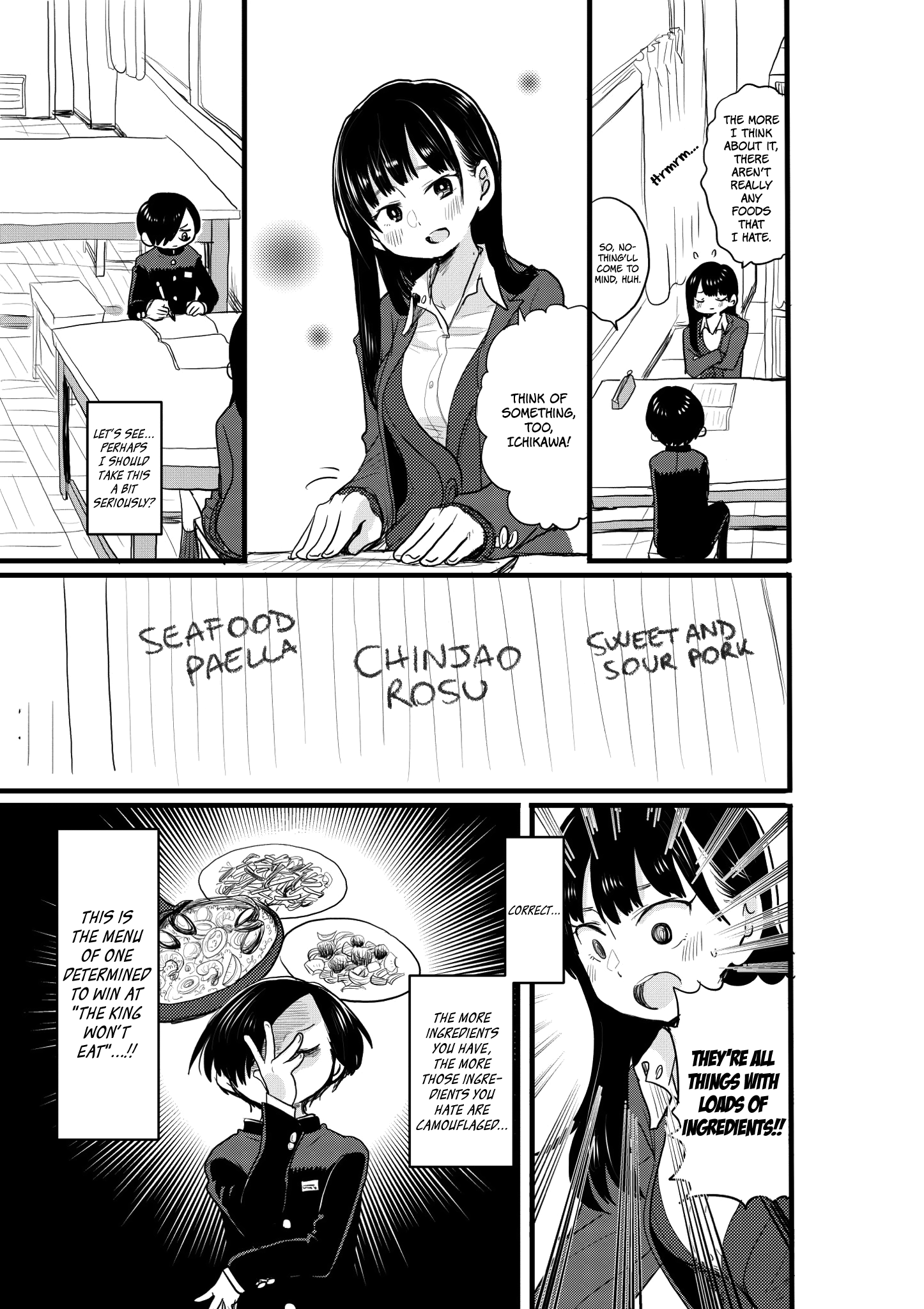 Boku no Kokoro no Yabai yatsu Chapter 439 page 3 - 