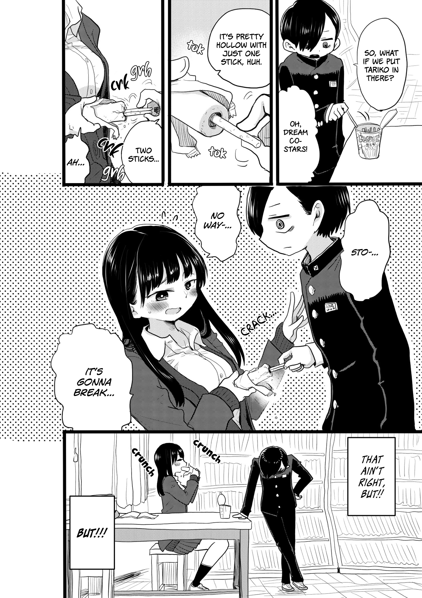Boku no Kokoro no Yabai yatsu Chapter 447 page 2 - 