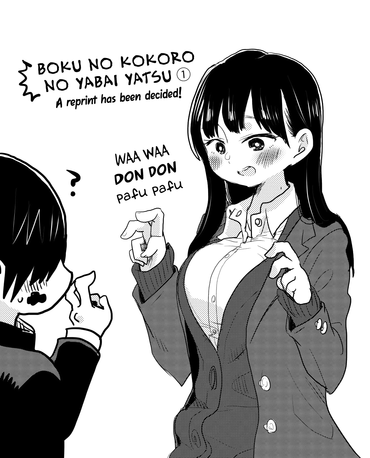 Boku no Kokoro no Yabai yatsu Chapter 447 page 4 - 