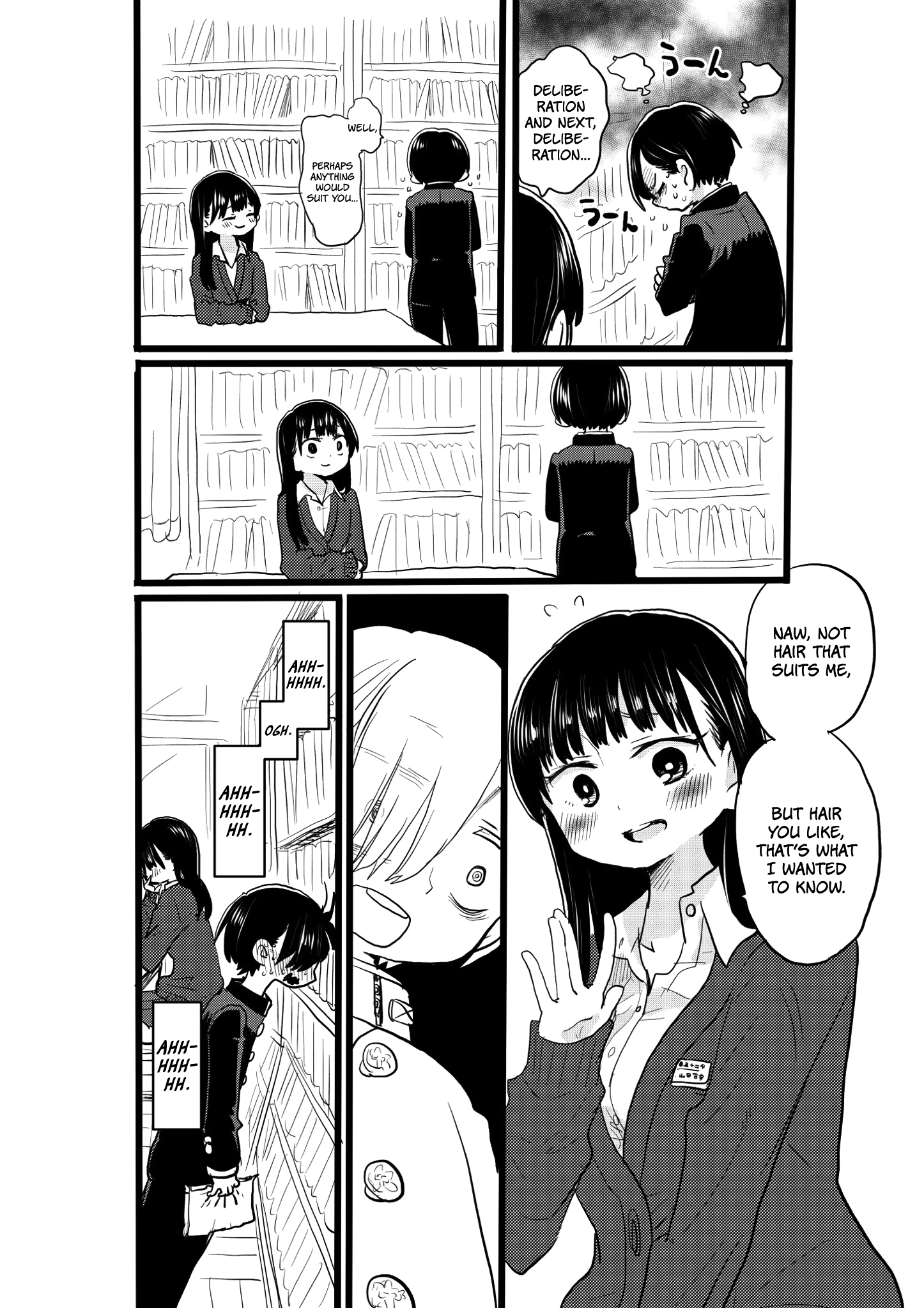 Boku no Kokoro no Yabai yatsu Chapter 452 page 2 - 