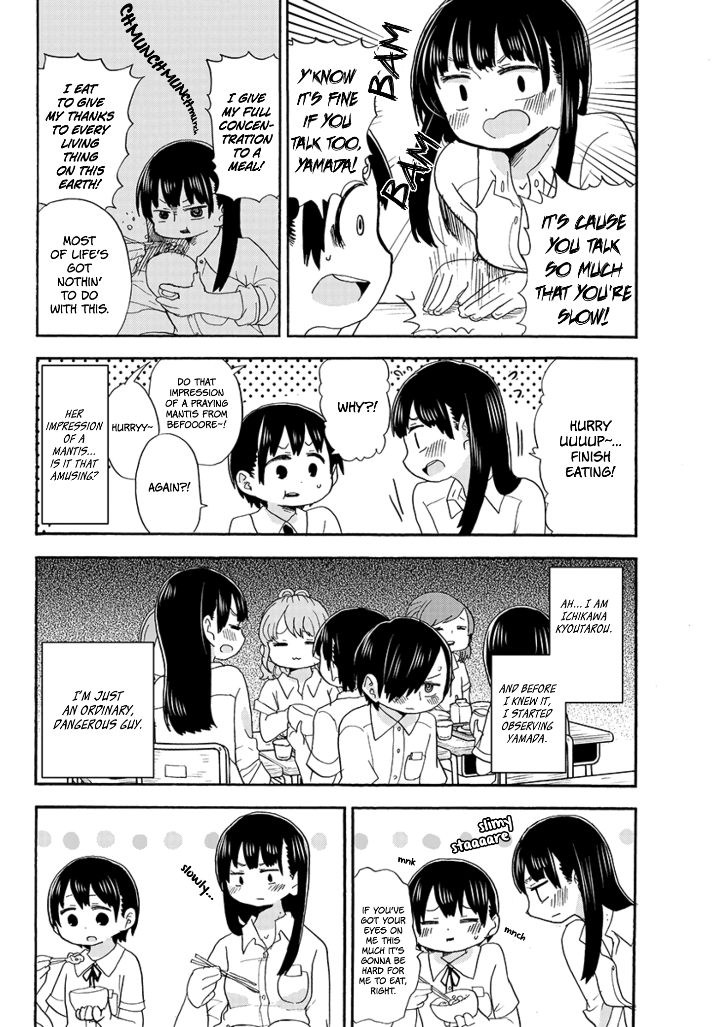Boku no Kokoro no Yabai yatsu Chapter 454 page 3 - 