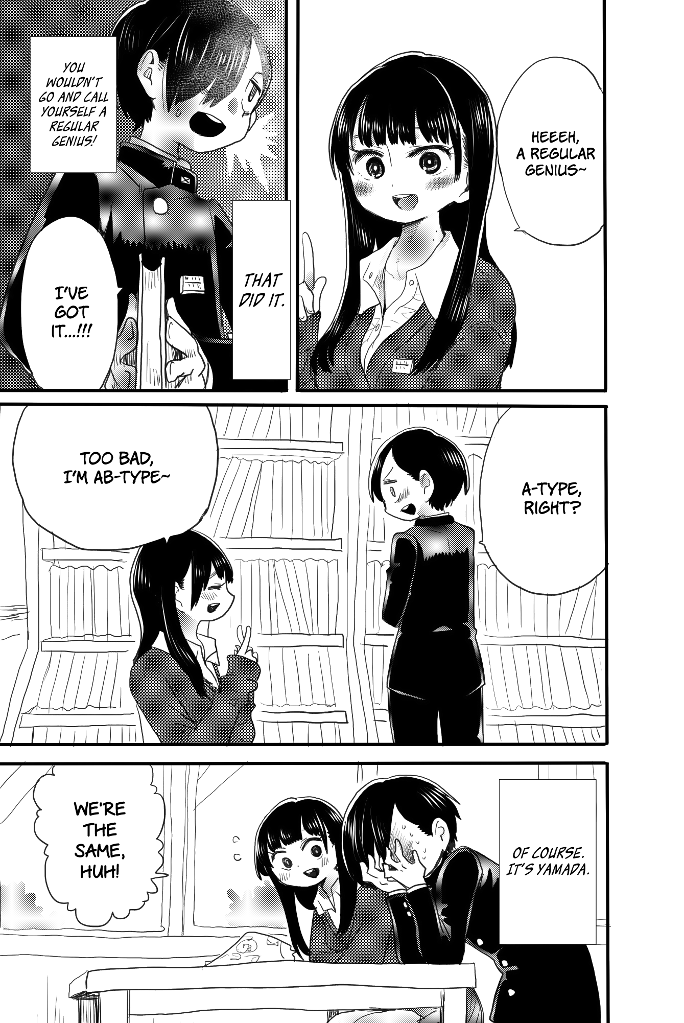 Boku no Kokoro no Yabai yatsu Chapter 460 page 3 - 