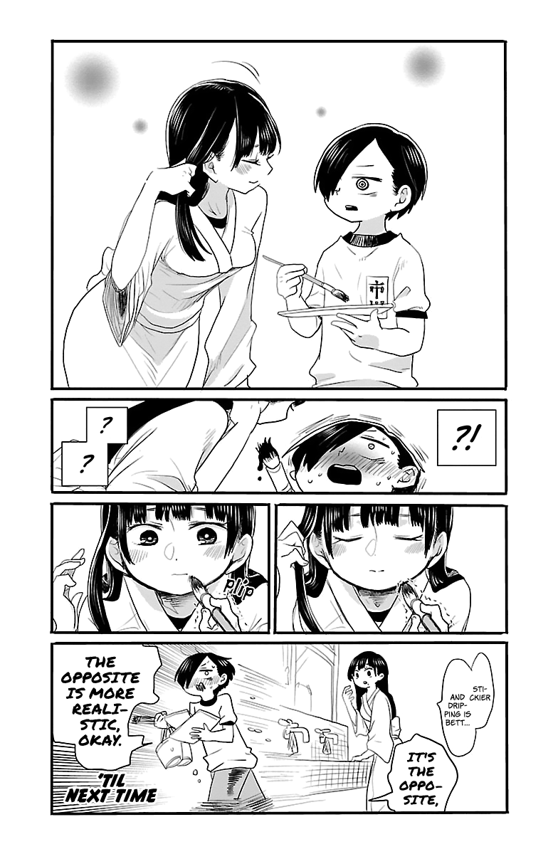 Boku no Kokoro no Yabai yatsu Chapter 474 page 2 - 