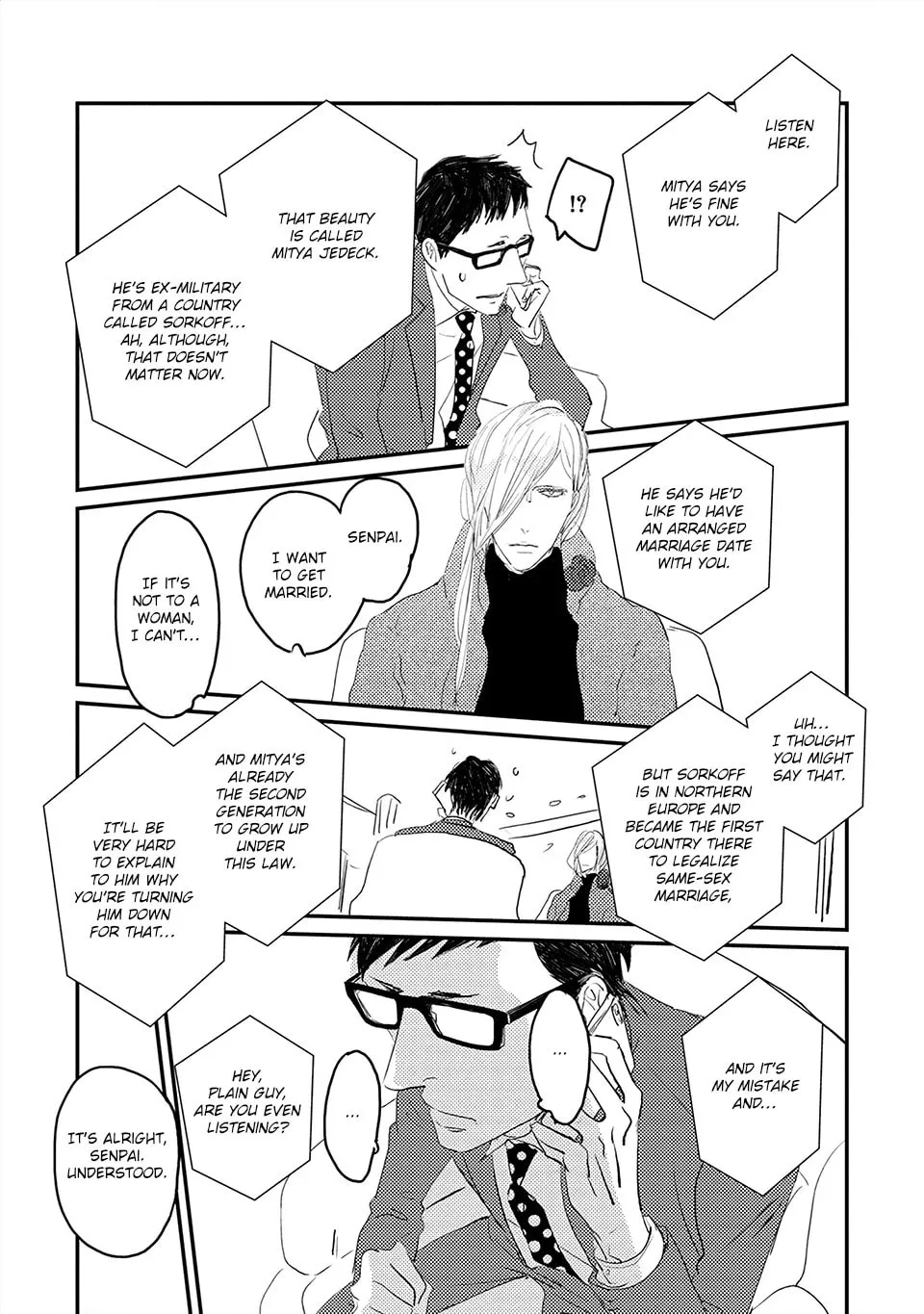 Read Boku no Miichan chapter 1 image 13 on Lezhin
