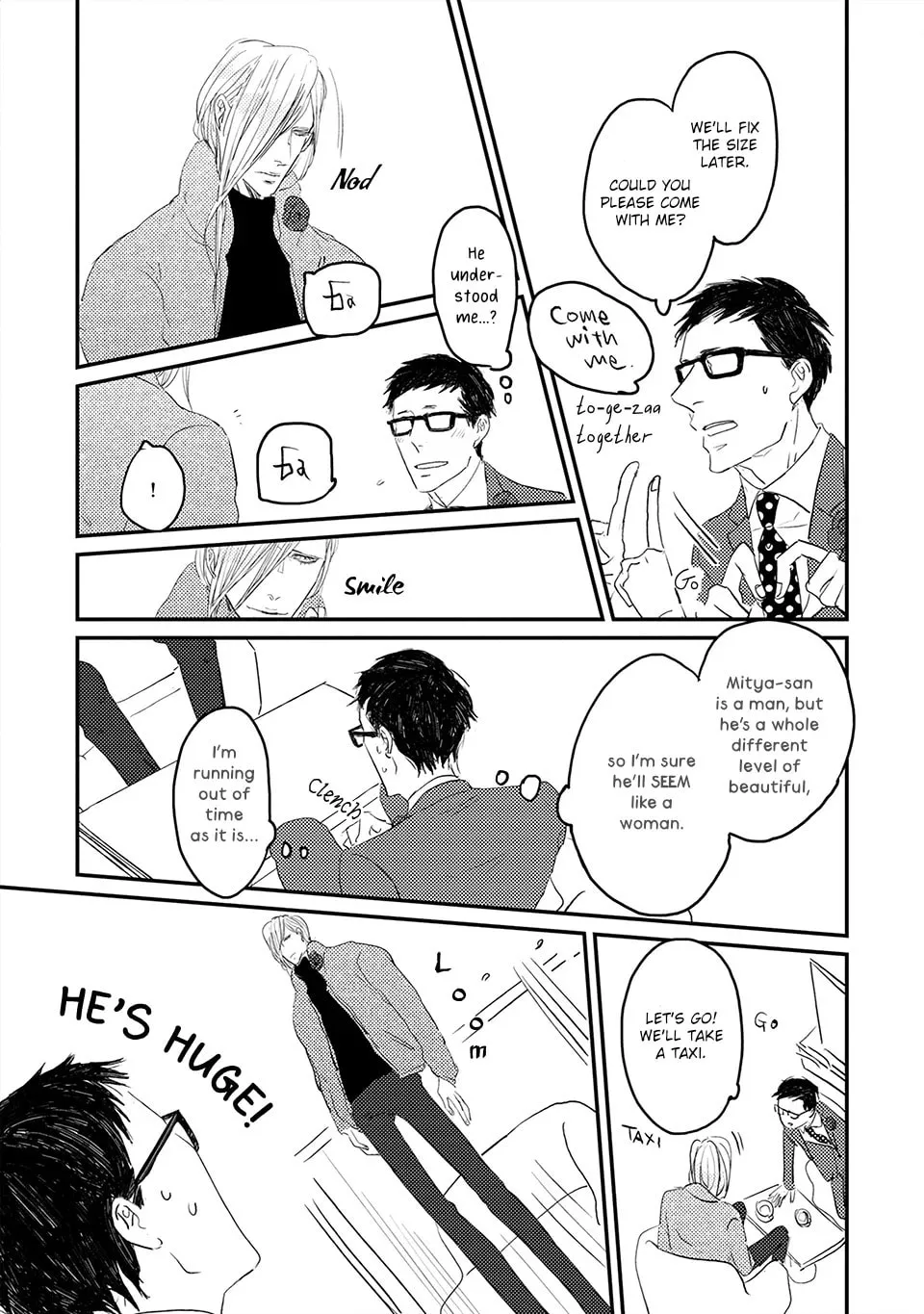 Read Boku no Miichan chapter 1 image 16 on Lezhin