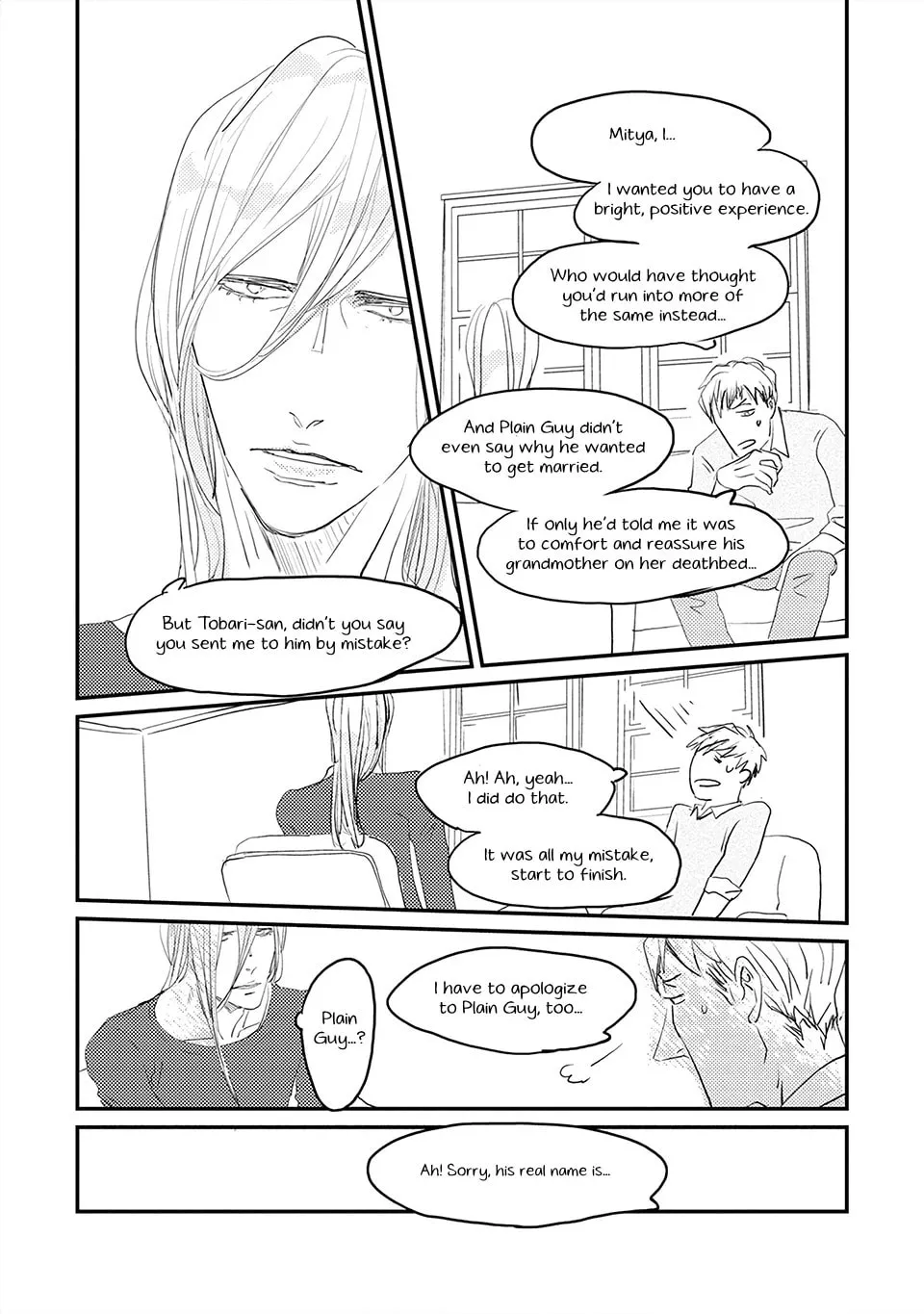 Read Boku no Miichan chapter 1 image 27 on Lezhin
