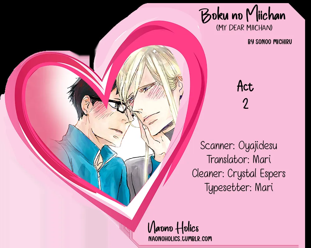 Read Boku no Miichan chapter 2 image 1 on Lezhin