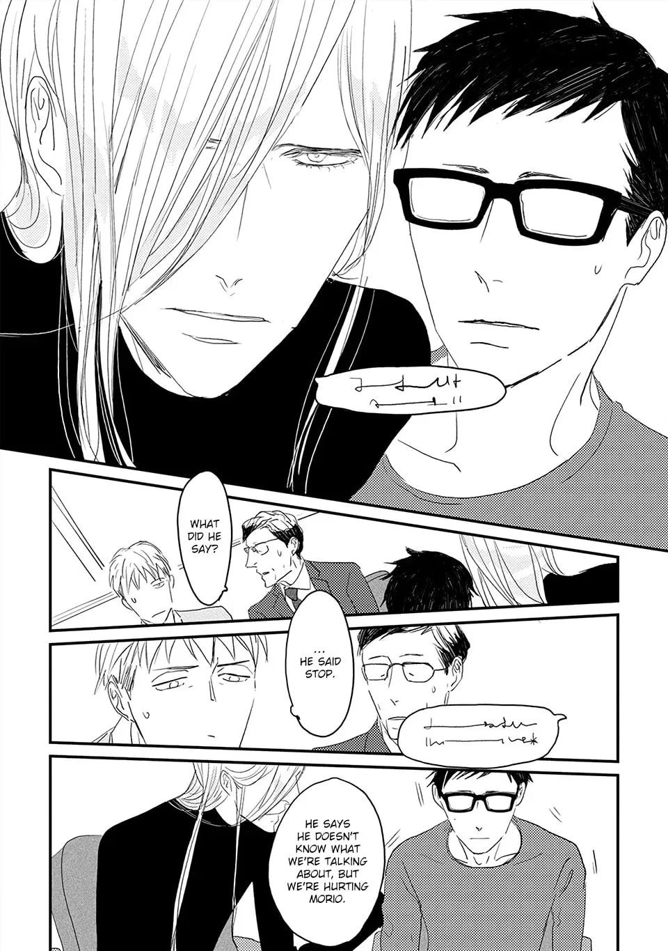 Read Boku no Miichan chapter 2 image 13 on Lezhin