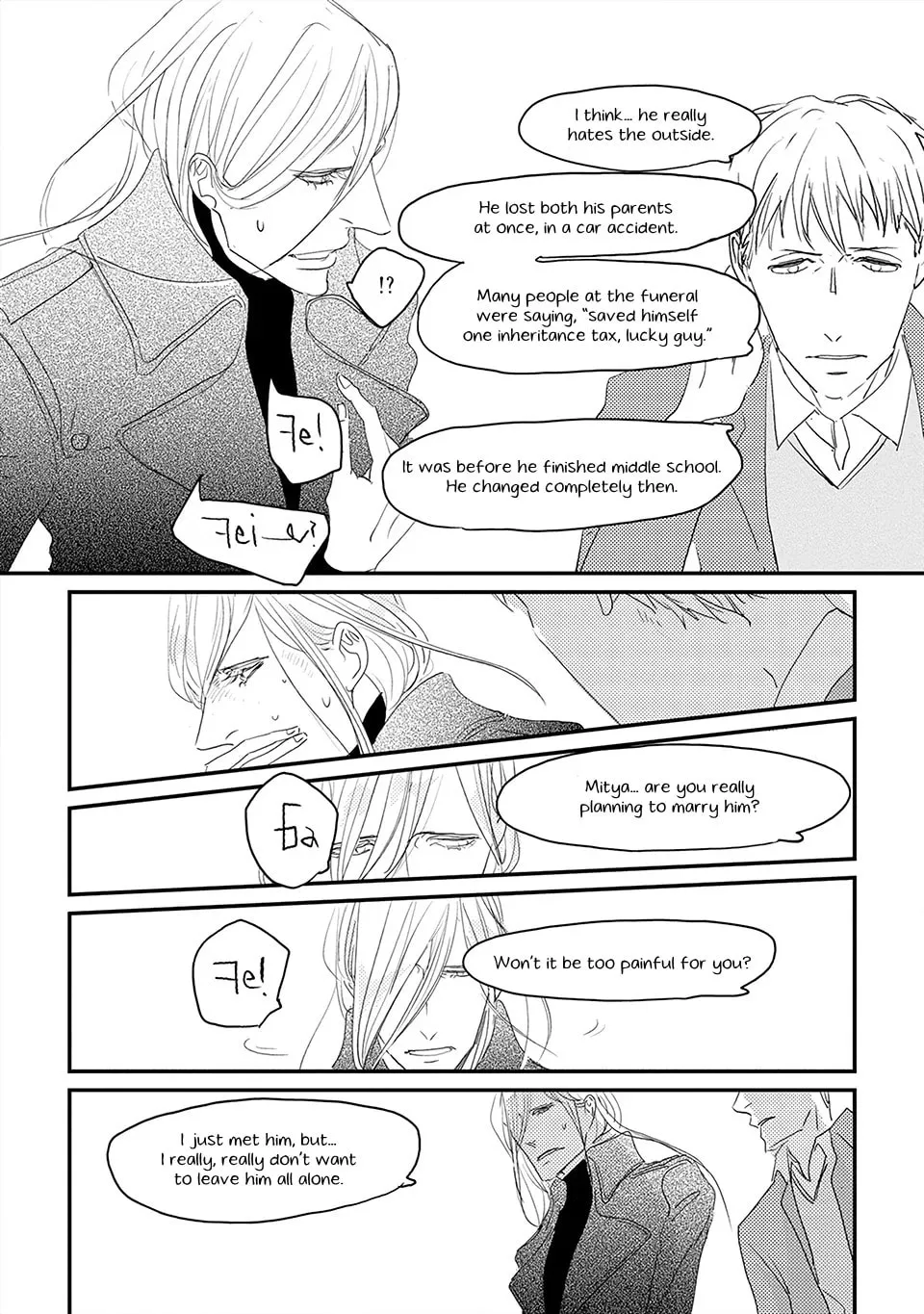 Read Boku no Miichan chapter 2 image 18 on Lezhin