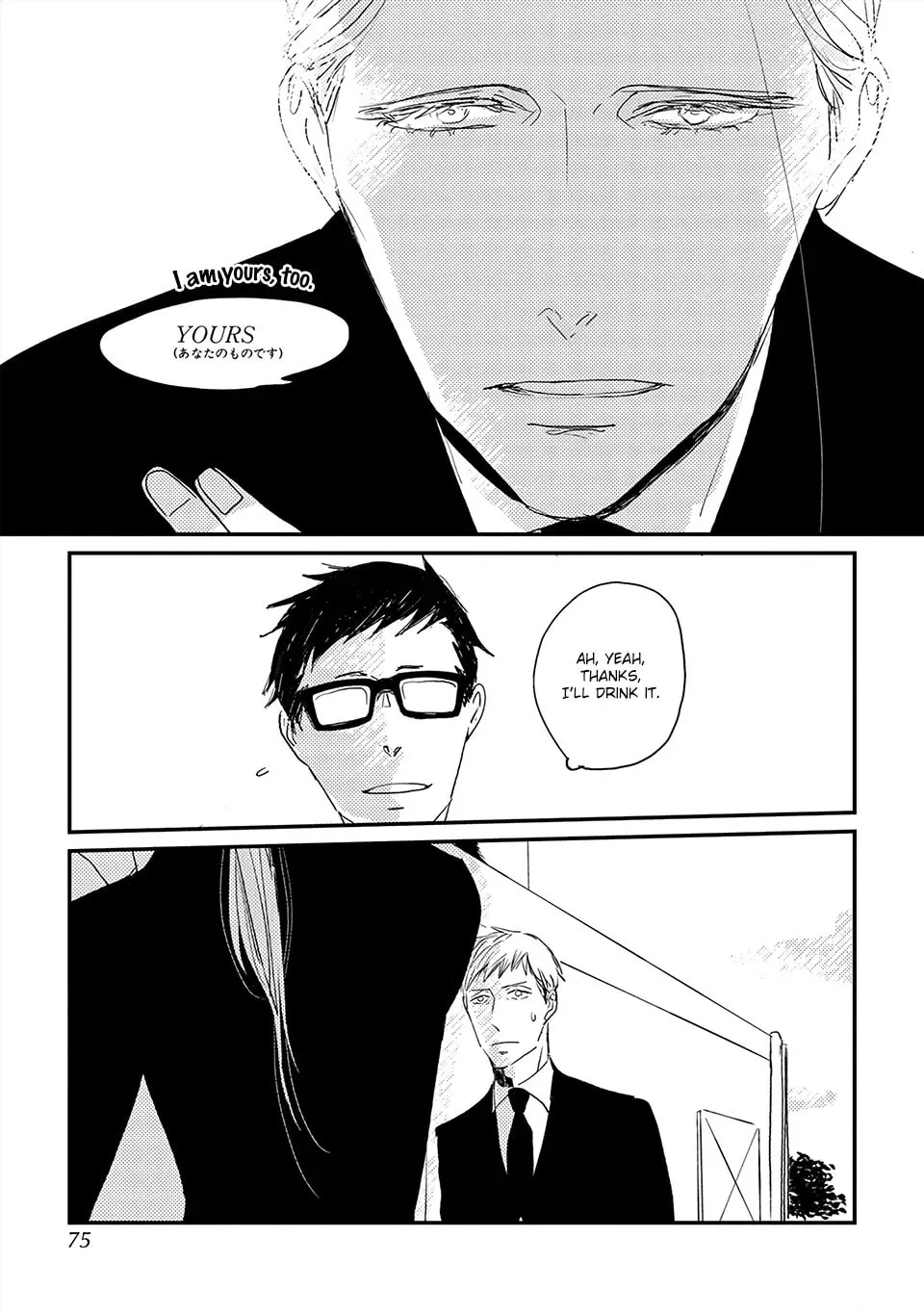 Read Boku no Miichan chapter 3 image 3 on Lezhin