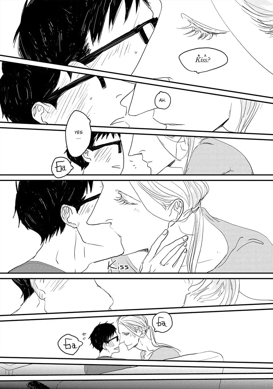 Read Boku no Miichan chapter 4 image 15 on Lezhin