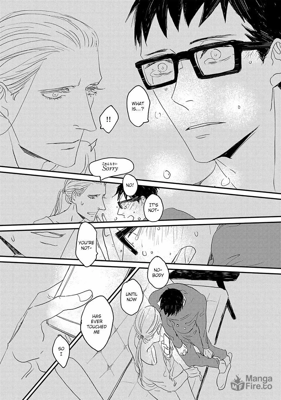 Read Boku no Miichan chapter 4 image 17 on Lezhin