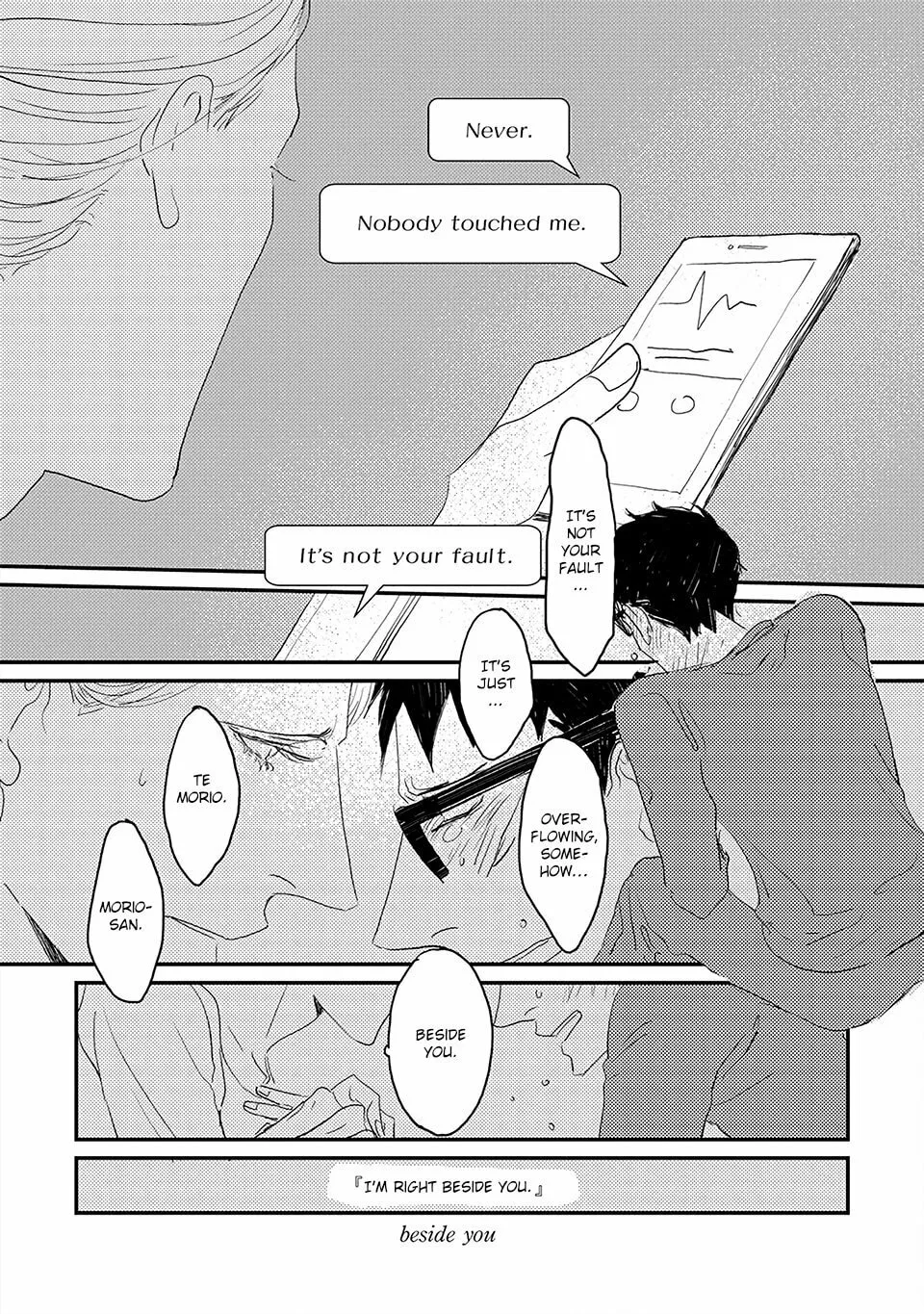 Read Boku no Miichan chapter 4 image 18 on Lezhin