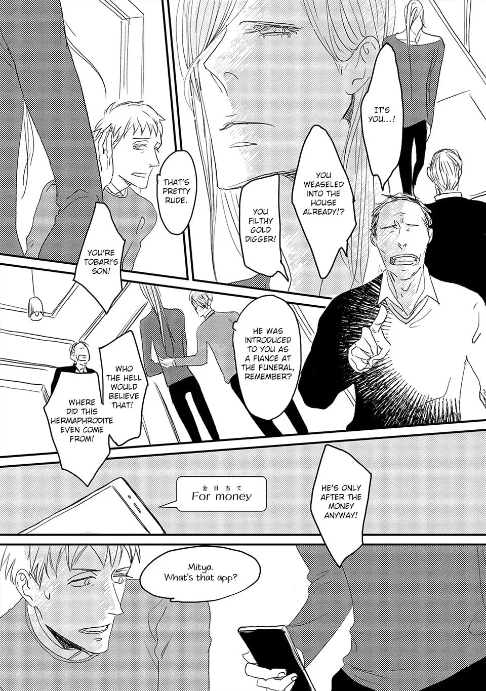 Read Boku no Miichan chapter 4 image 28 on Lezhin