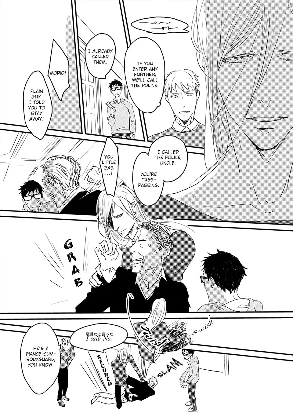 Read Boku no Miichan chapter 4 image 30 on Lezhin