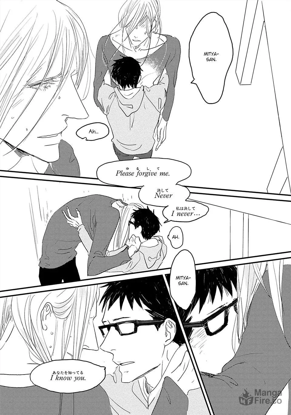 Read Boku no Miichan chapter 4 image 35 on Lezhin
