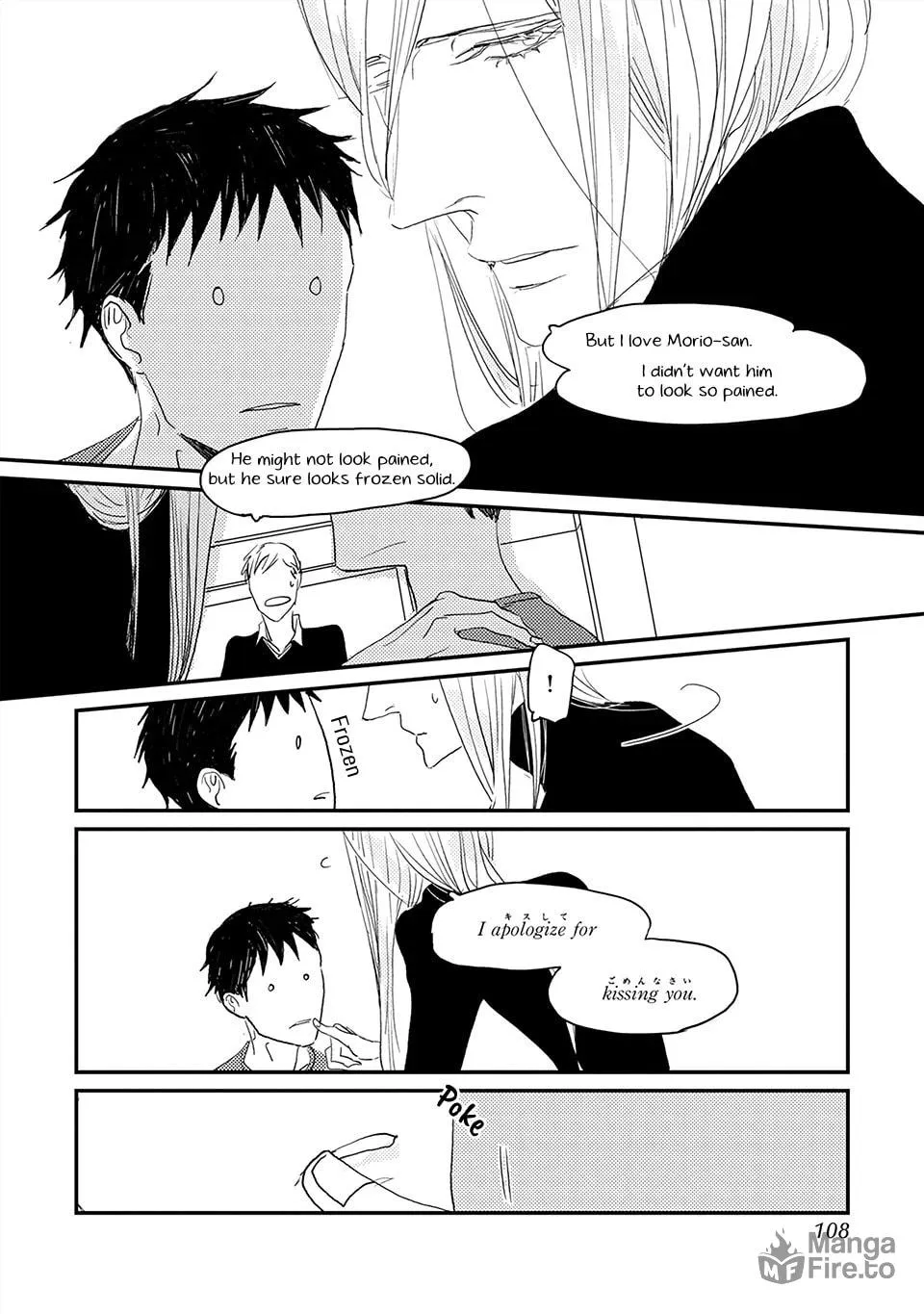 Read Boku no Miichan chapter 4 image 4 on Lezhin