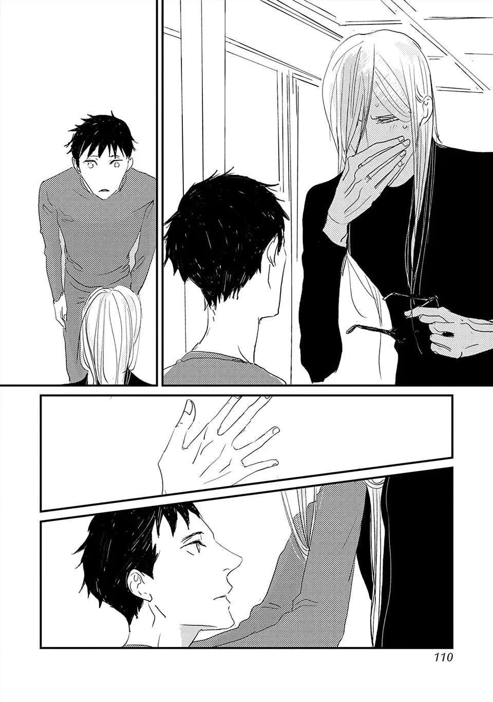 Read Boku no Miichan chapter 4 image 6 on Lezhin