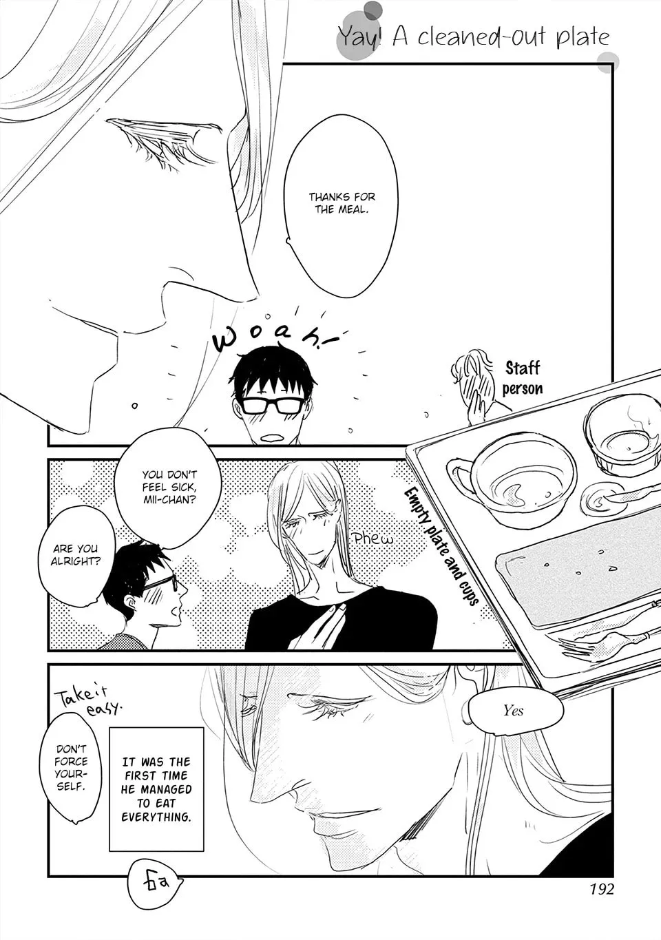 Read Boku no Miichan chapter 5.5 image 12 on Lezhin