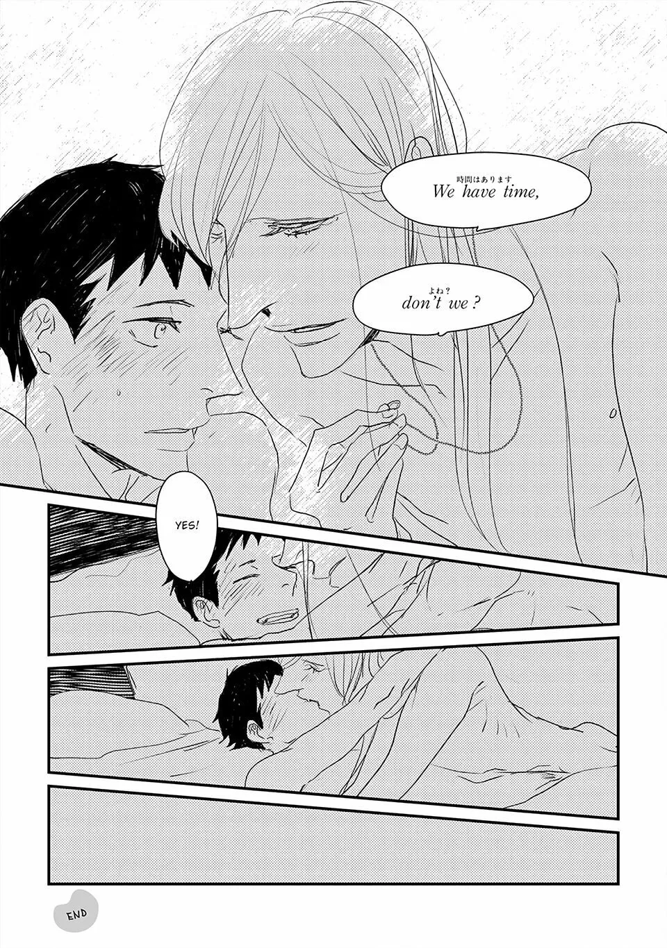 Read Boku no Miichan chapter 5.5 image 7 on Lezhin
