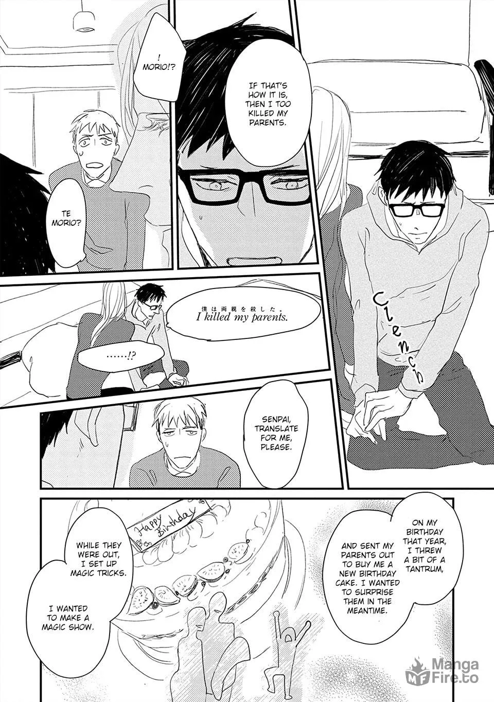 Read Boku no Miichan chapter 5 image 11 on Lezhin