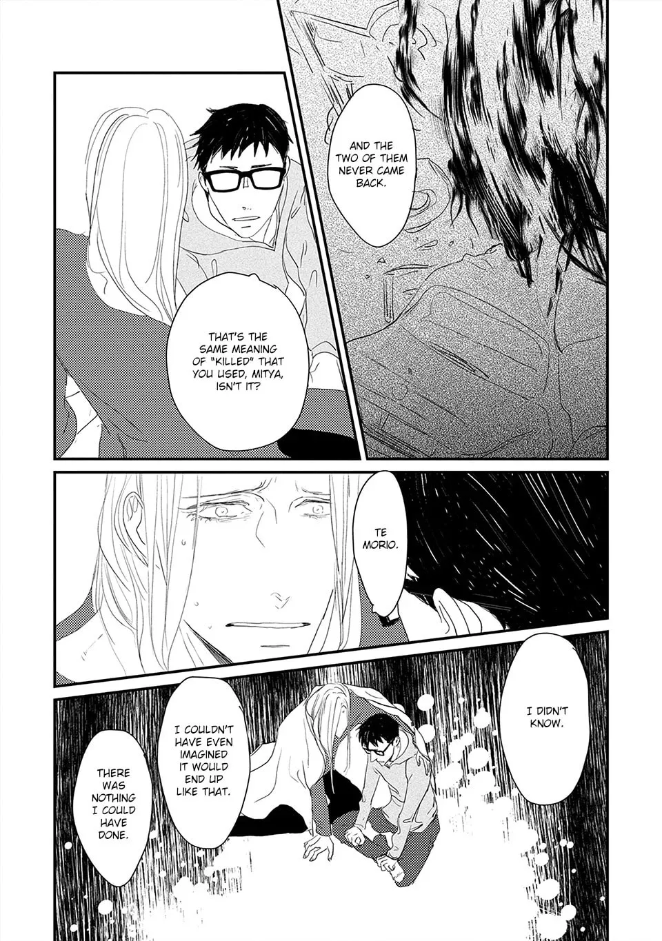 Read Boku no Miichan chapter 5 image 12 on Lezhin