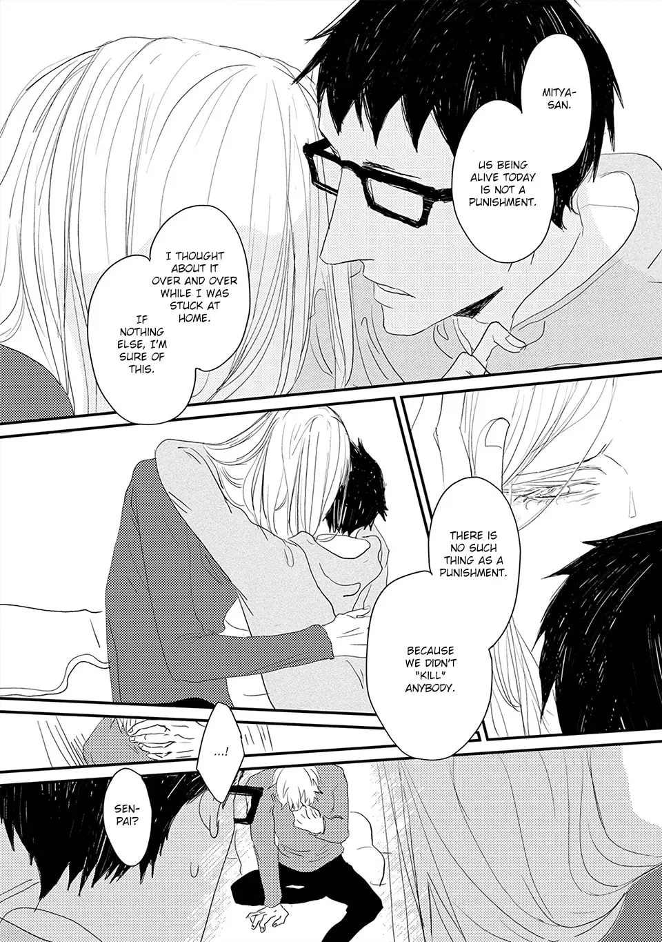 Read Boku no Miichan chapter 5 image 15 on Lezhin