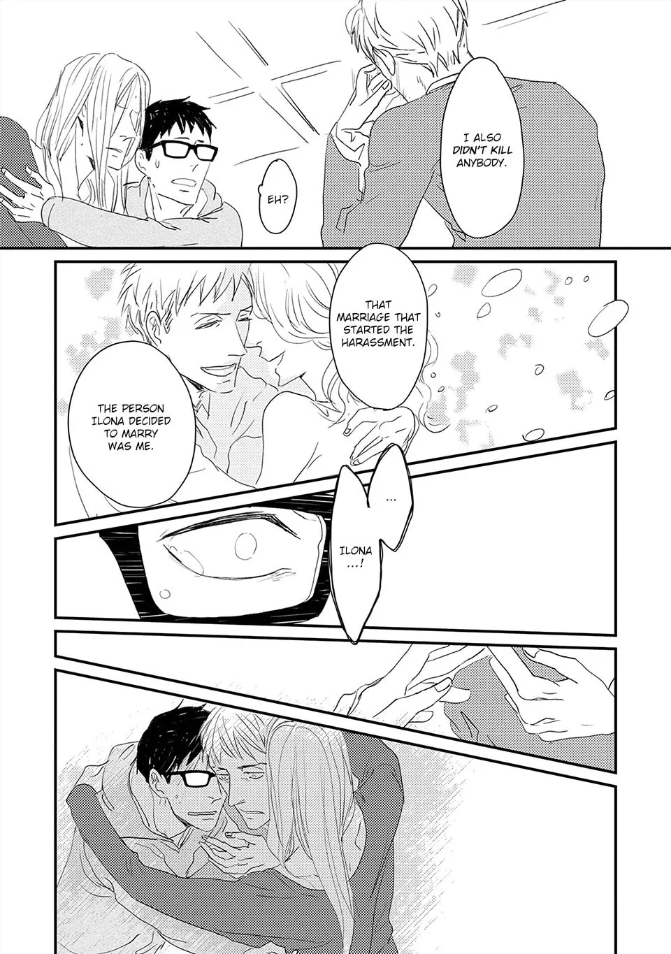 Read Boku no Miichan chapter 5 image 16 on Lezhin