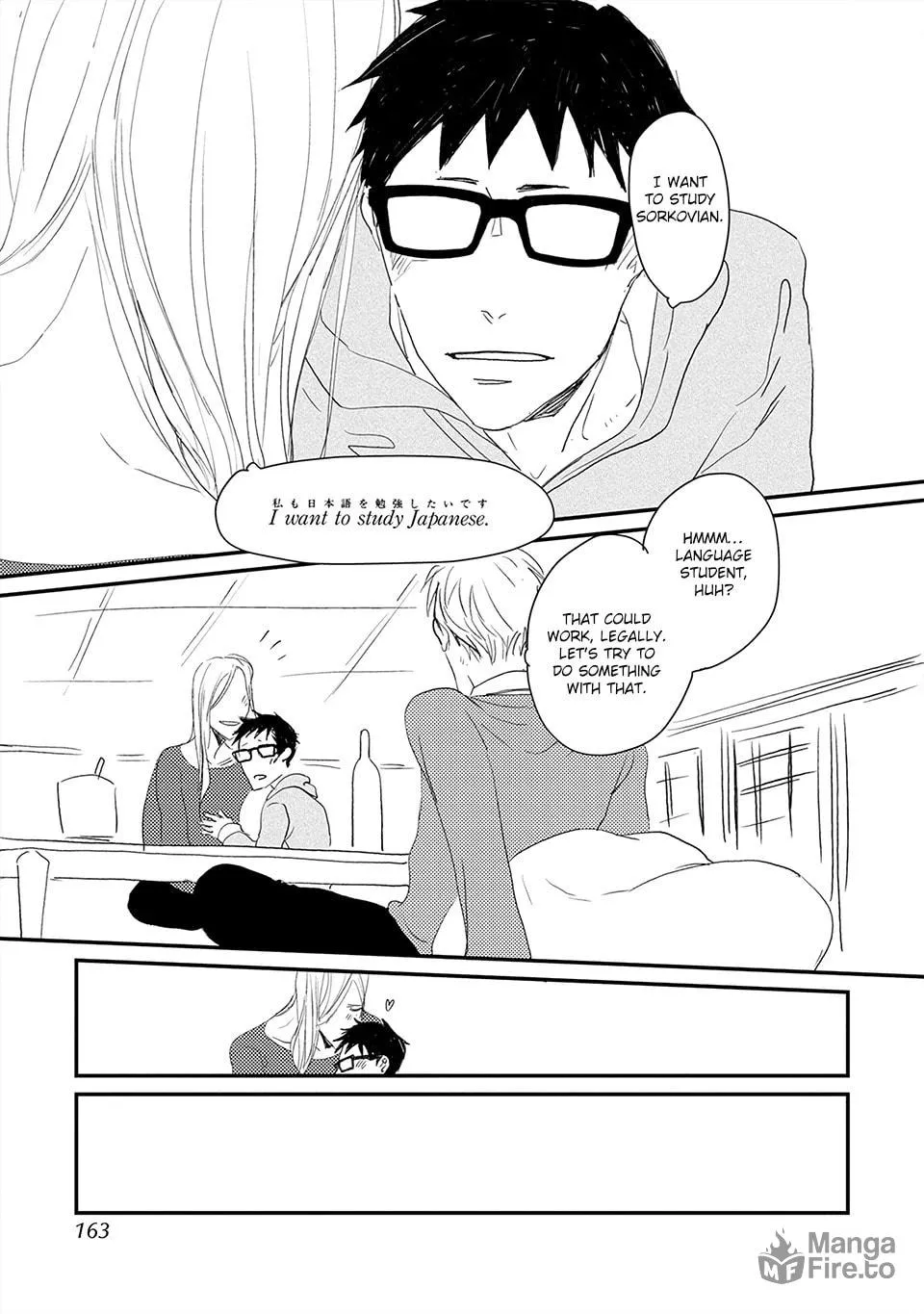 Read Boku no Miichan chapter 5 image 23 on Lezhin