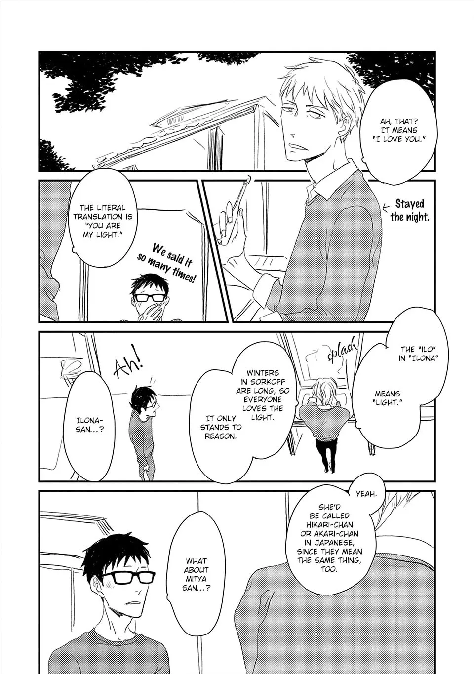 Read Boku no Miichan chapter 5 image 31 on Lezhin