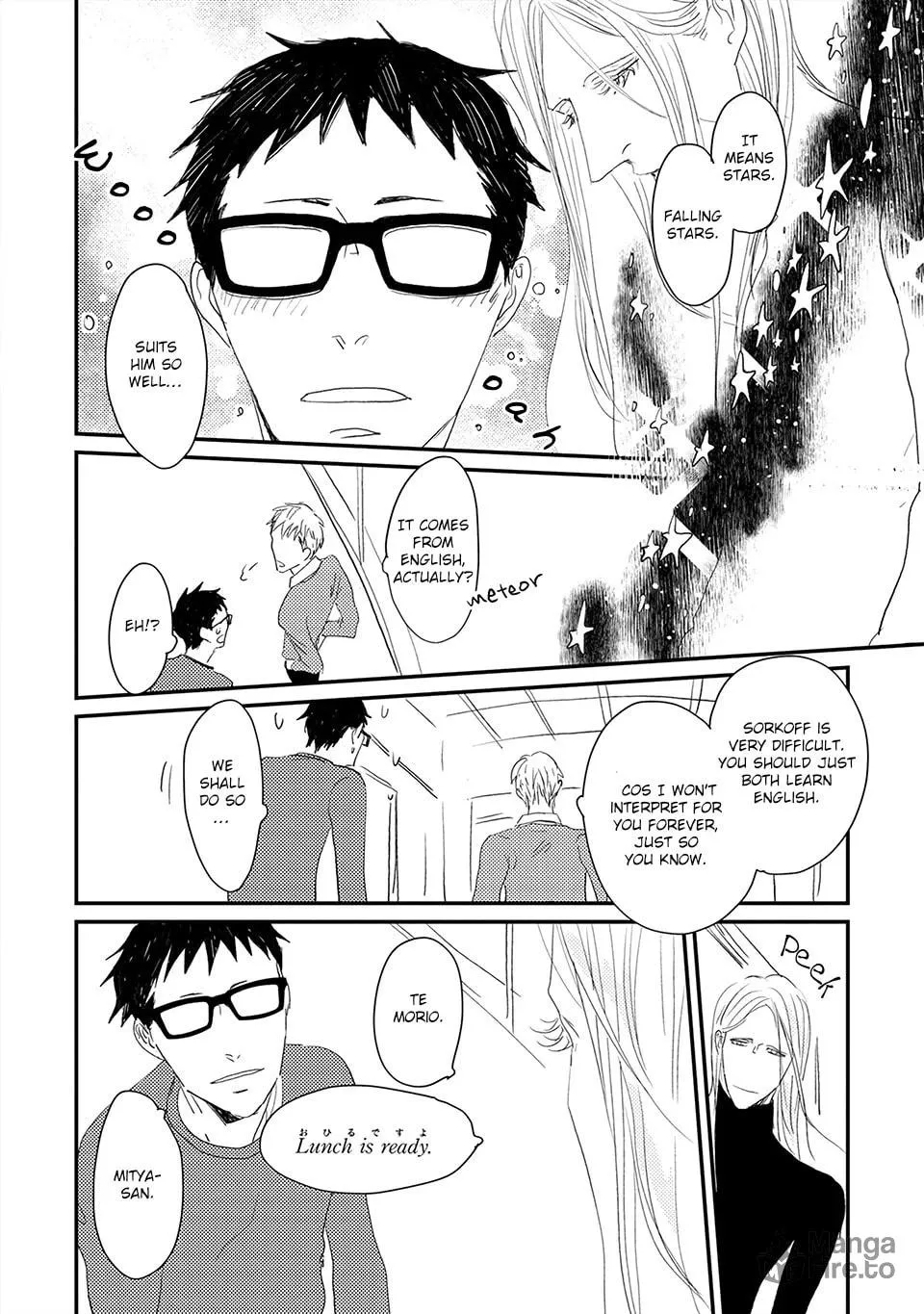 Read Boku no Miichan chapter 5 image 32 on Lezhin