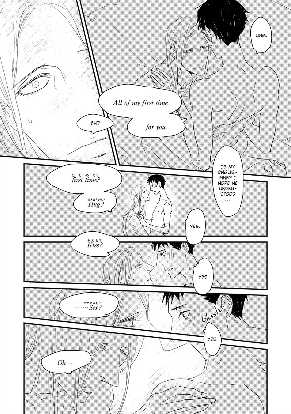 Read Boku no Miichan chapter 5 image 37 on Lezhin