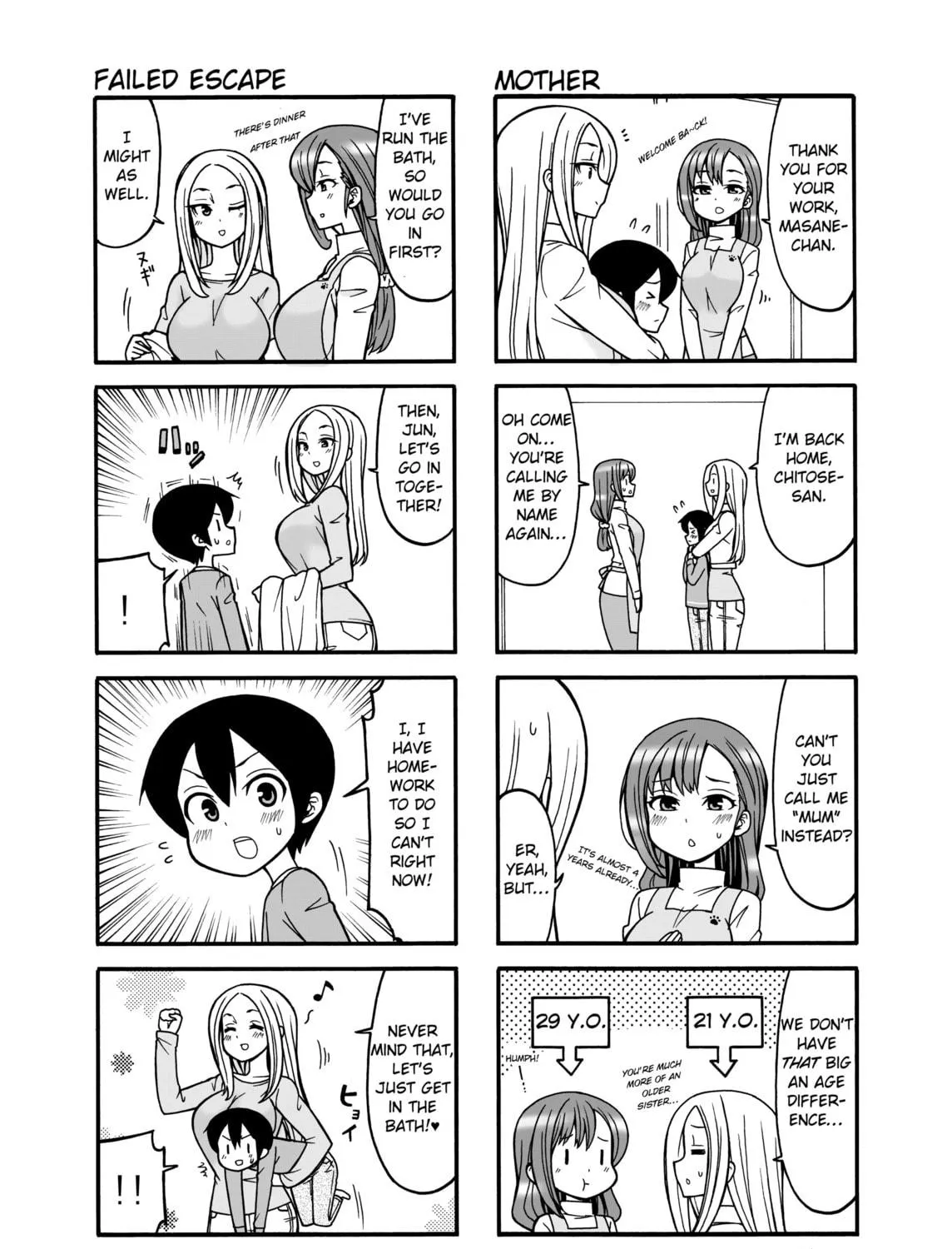 Read Boku no Nee-san chapter 1 image 4 on Lezhin