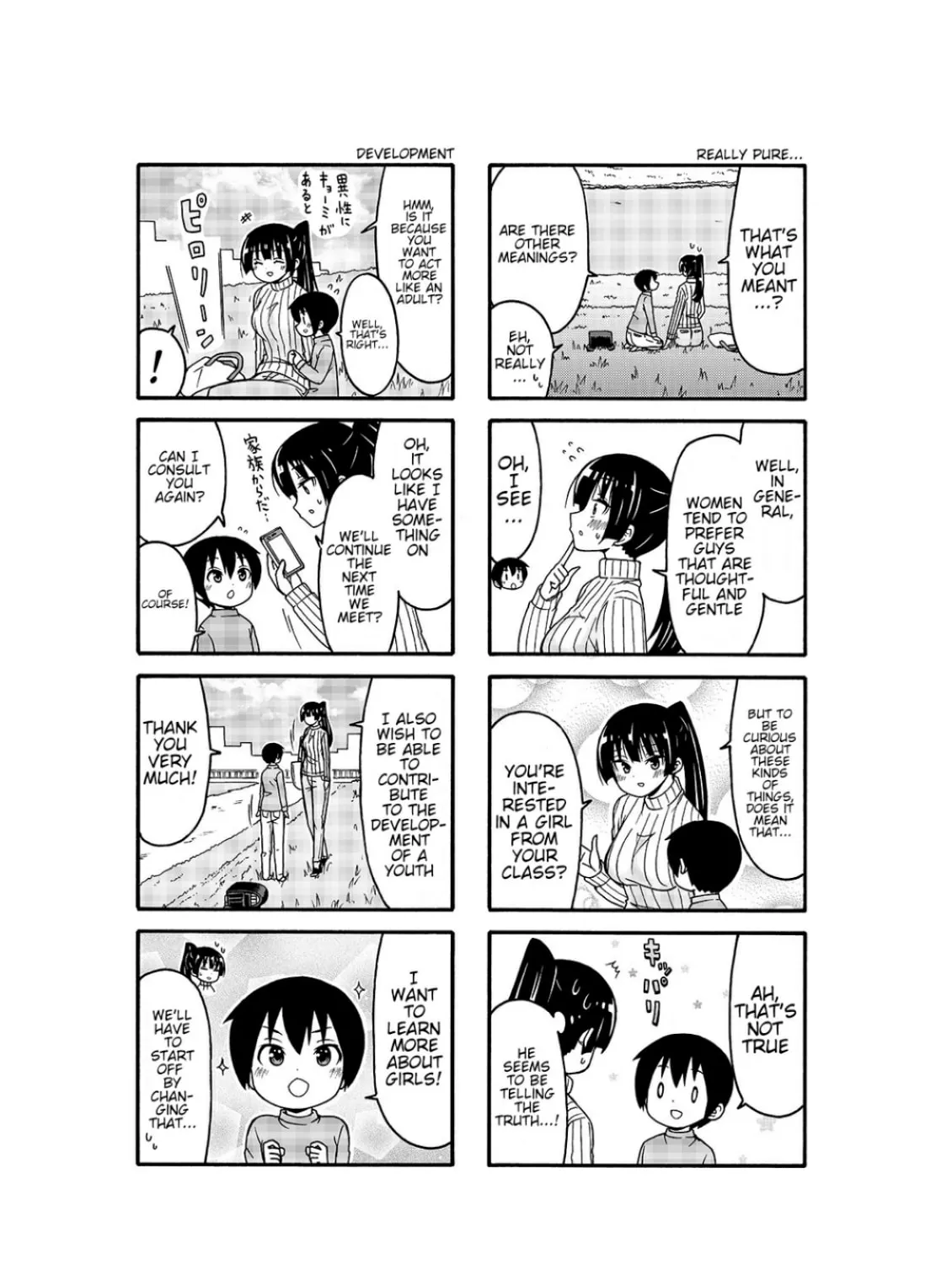 Read Boku no Nee-san chapter 6 image 14 on Lezhin