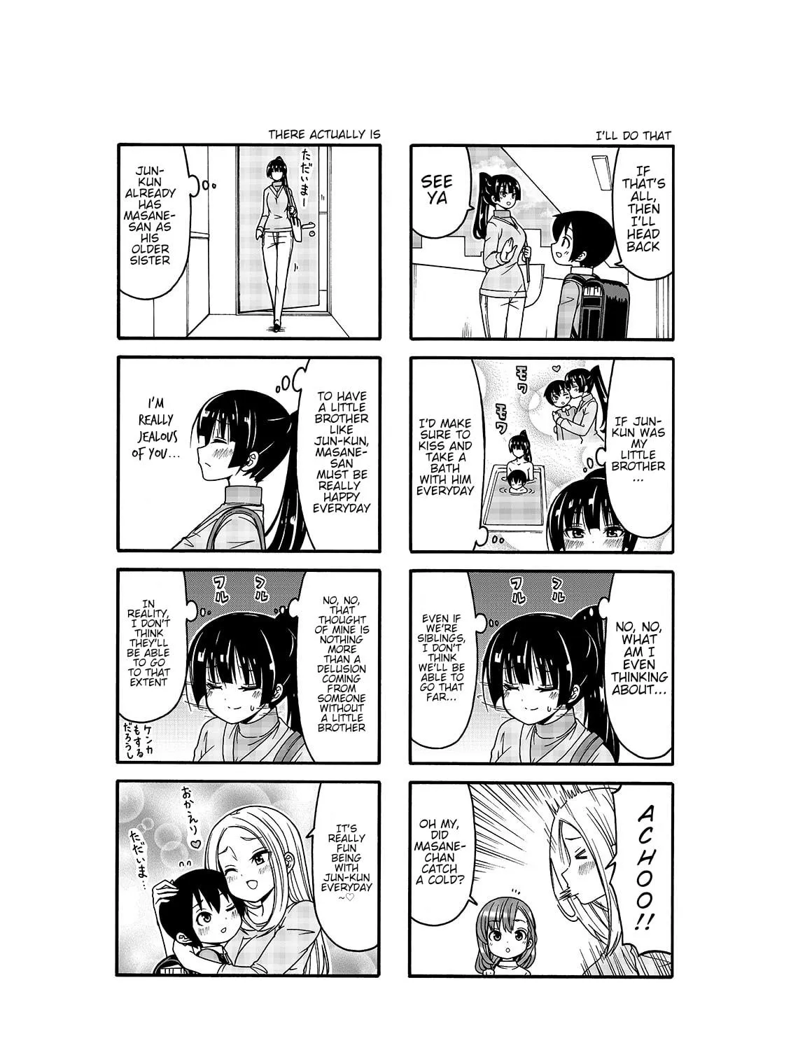 Read Boku no Nee-san chapter 6 image 4 on Lezhin
