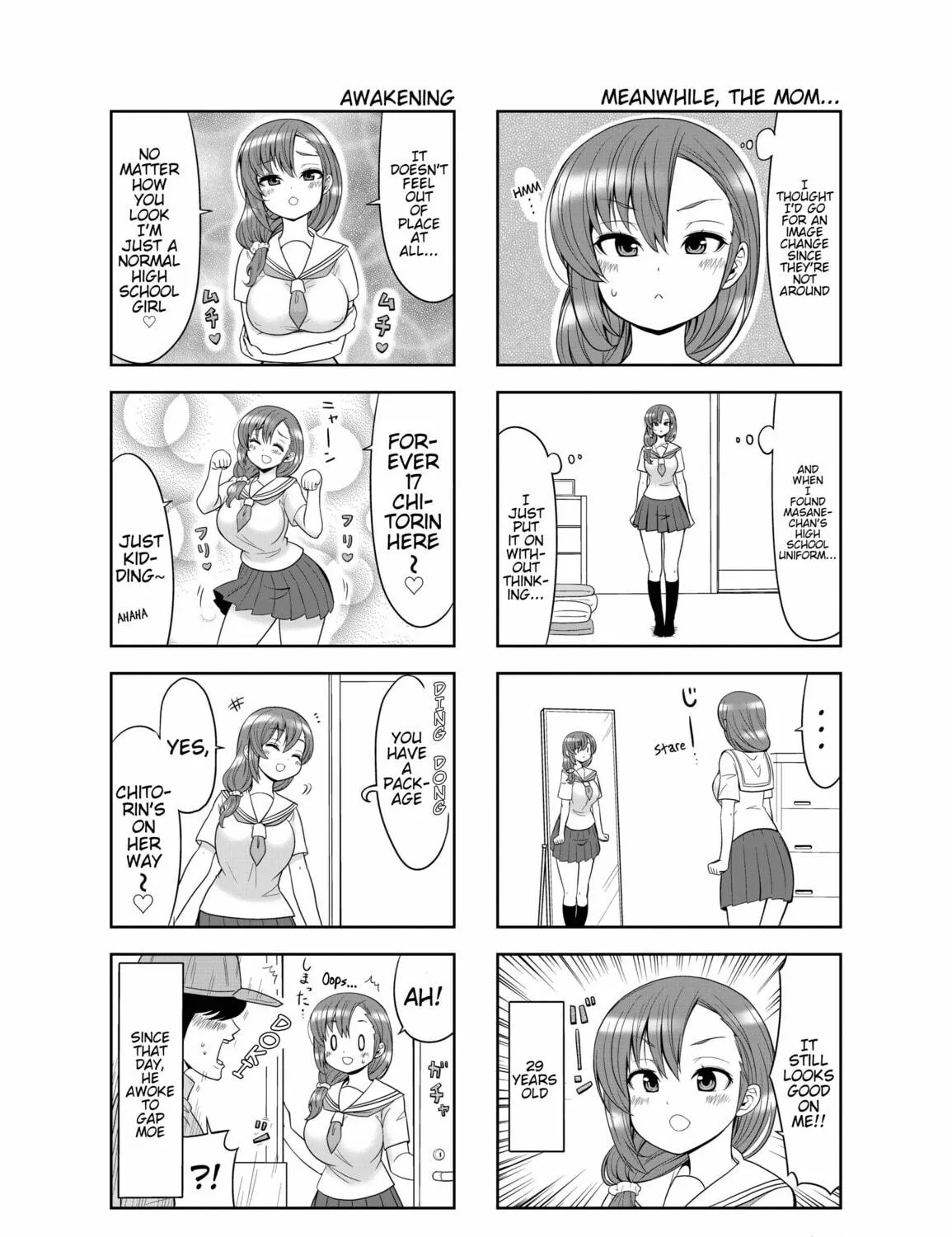 Read Boku no Nee-san chapter 7 image 8 on Lezhin