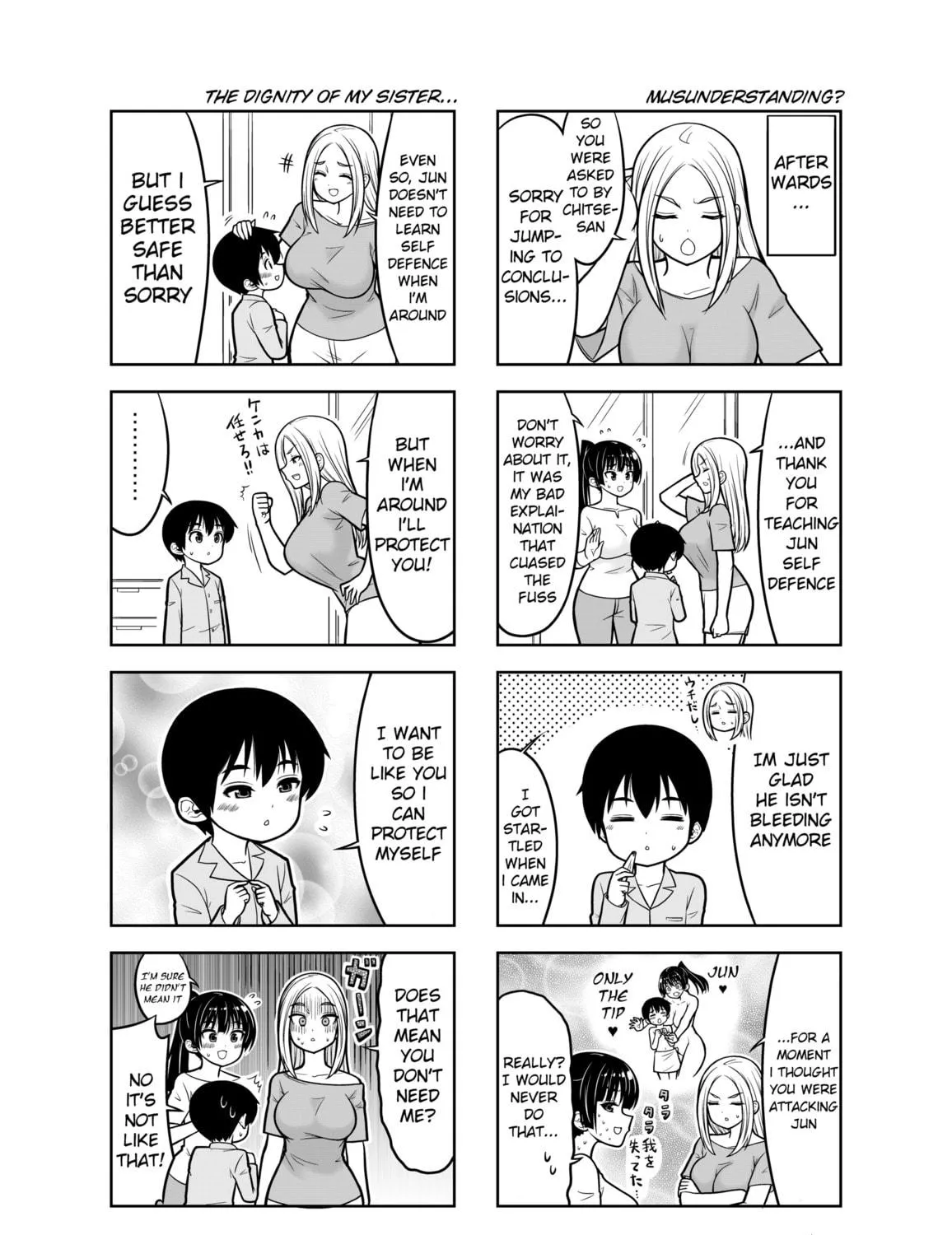 Read Boku no Nee-san chapter 9 image 4 on Lezhin