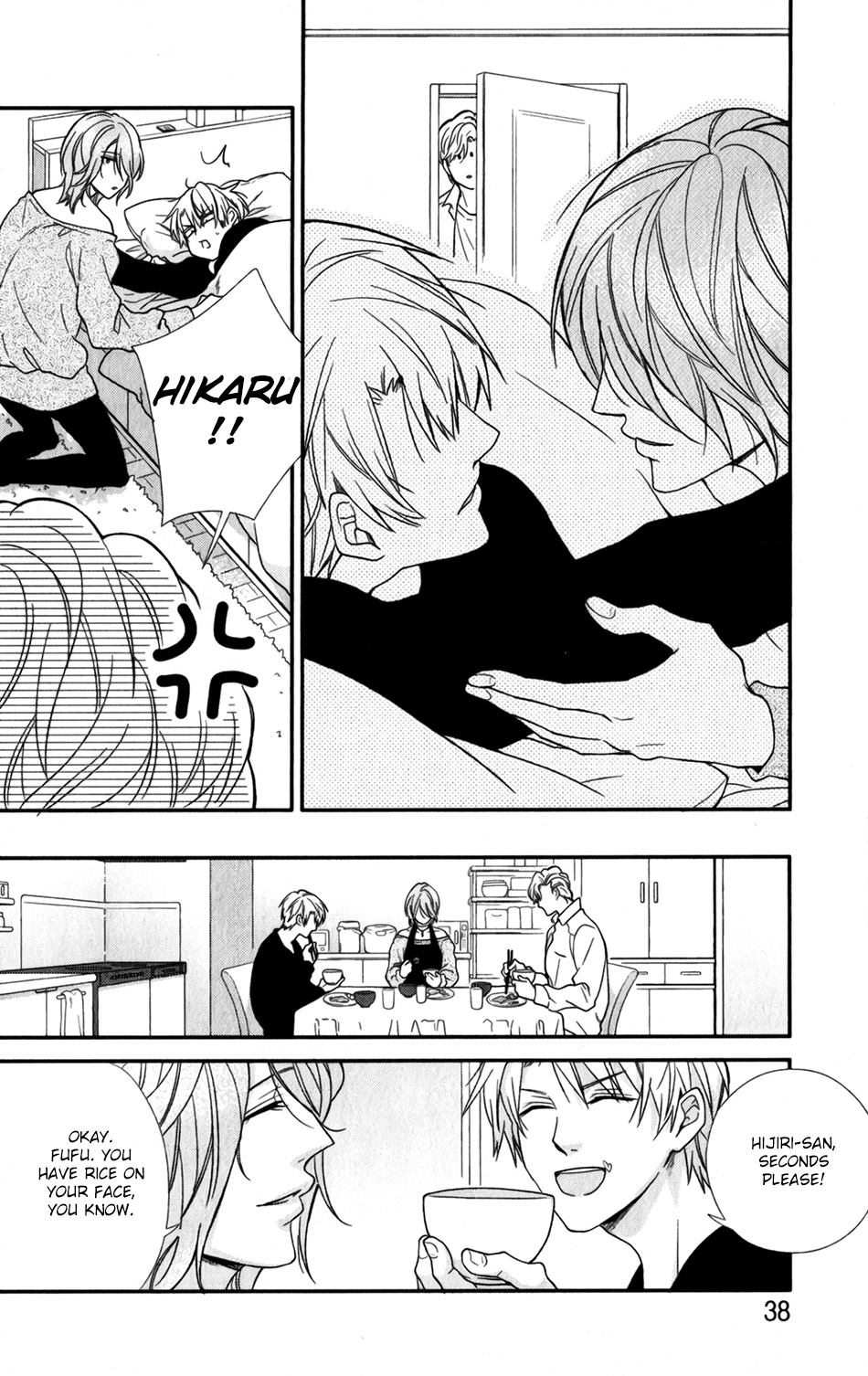 Boku no Osekkai Darling Chapter 2 page 6 - 