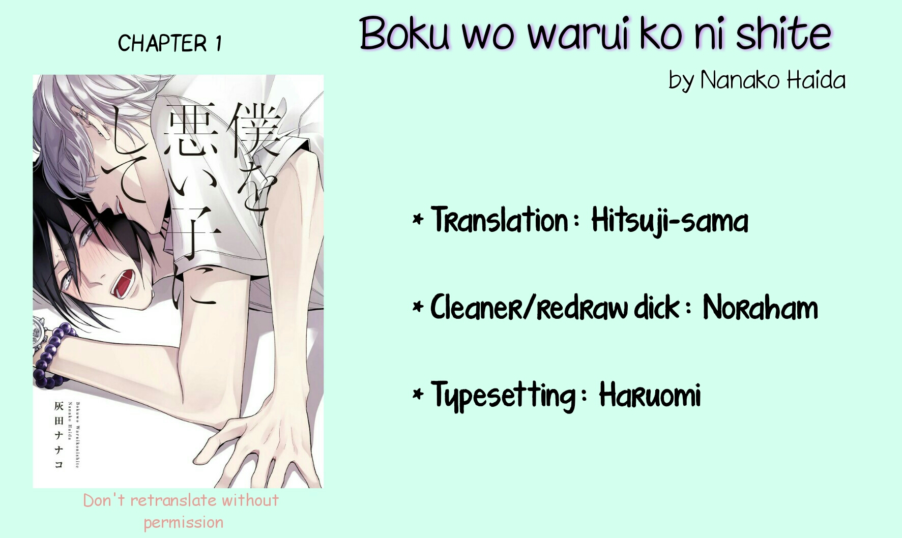 Boku o Warui Ko ni Shite Chapter 1 page 2 - 