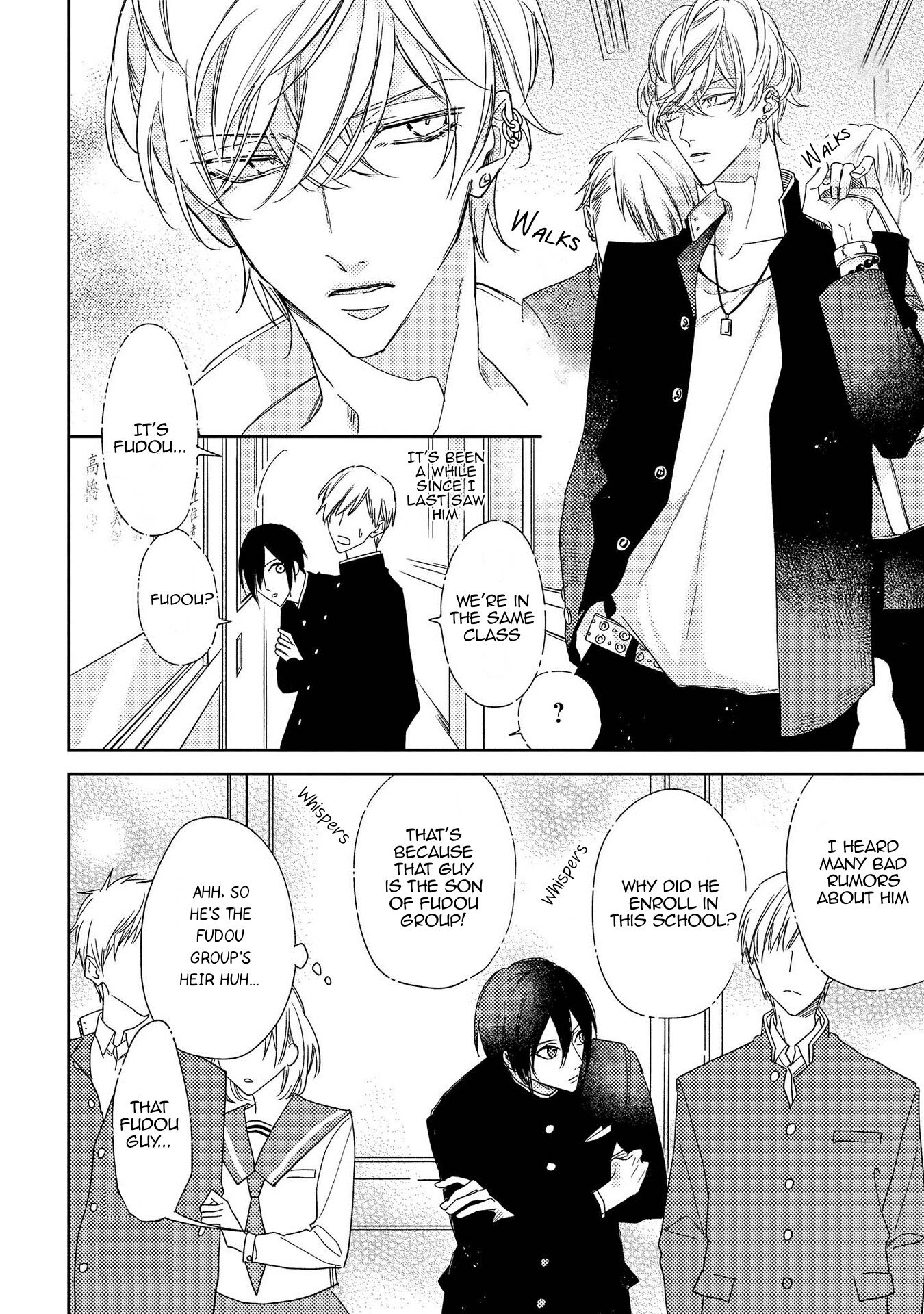 Boku o Warui Ko ni Shite Chapter 1 page 8 - 
