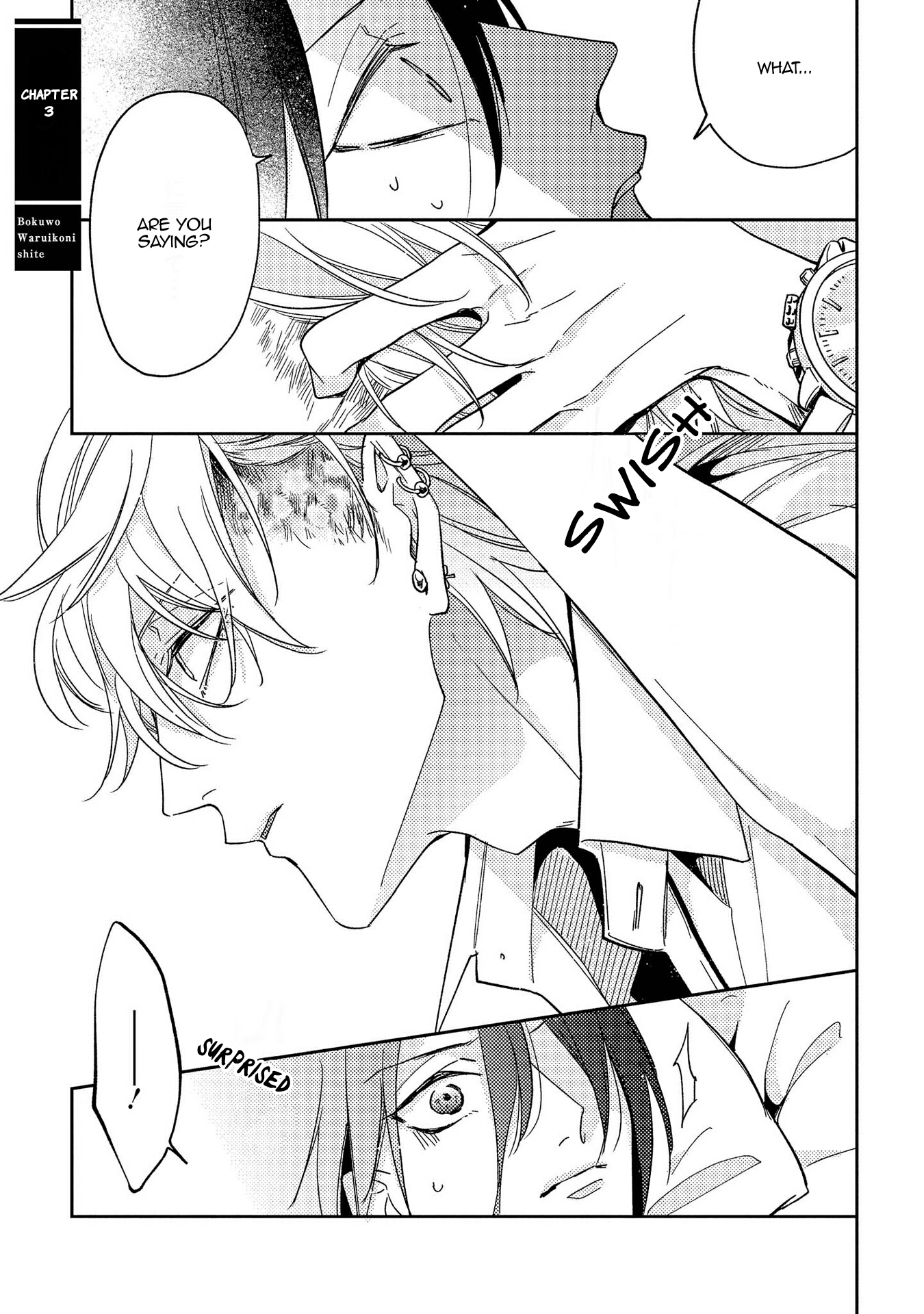 Boku o Warui Ko ni Shite Chapter 3 page 2 - 