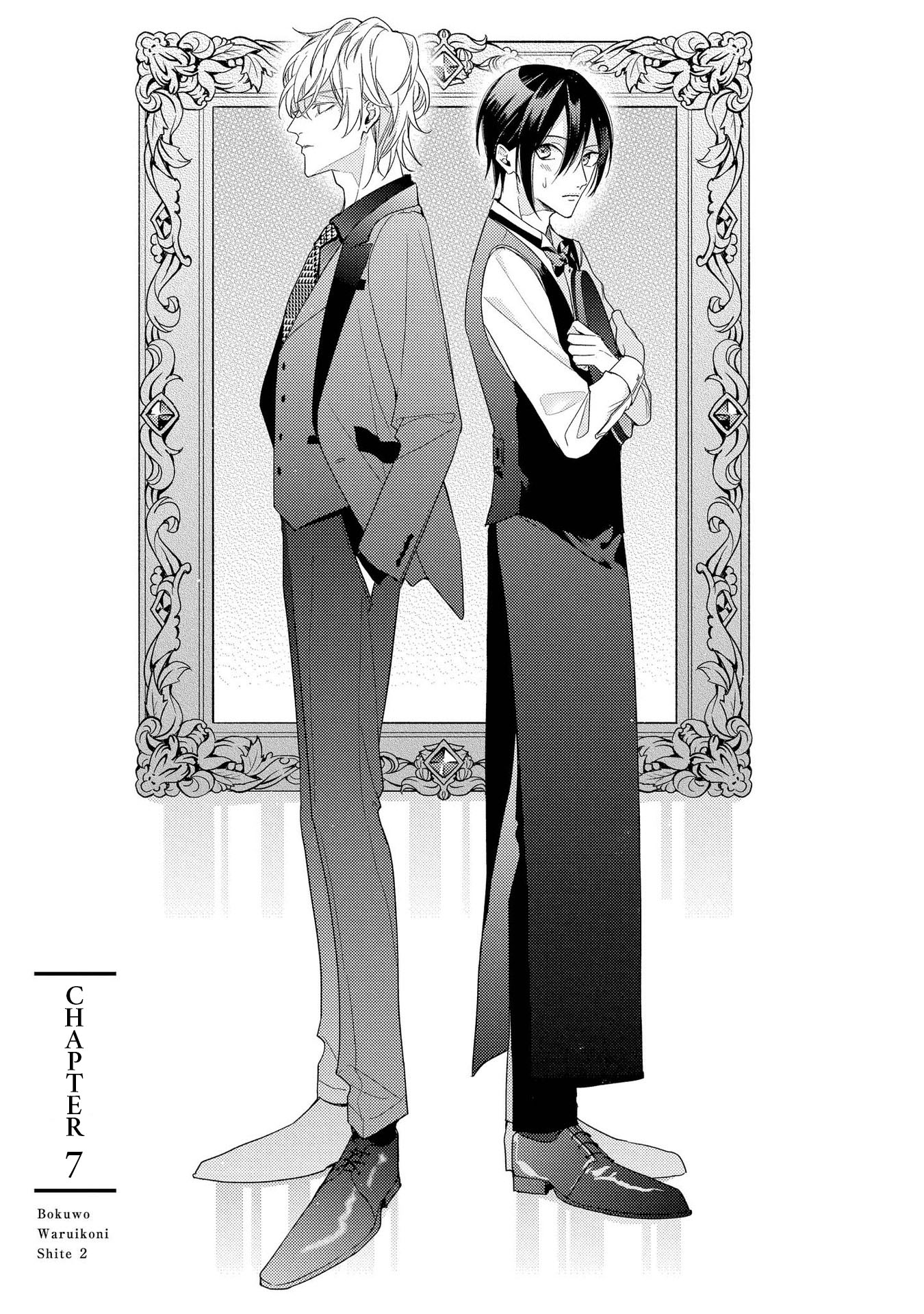 Boku o Warui Ko ni Shite Chapter 7 page 3 - 