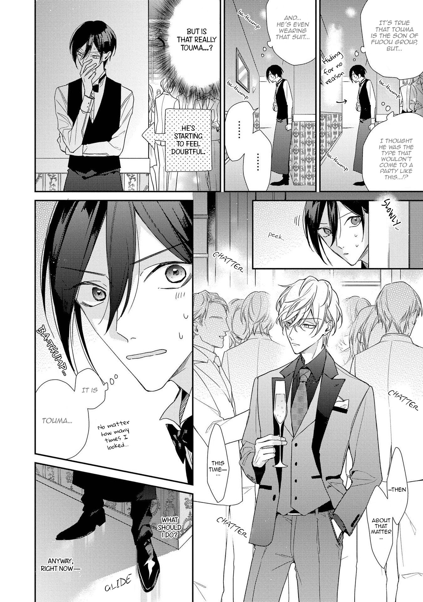 Boku o Warui Ko ni Shite Chapter 7 page 4 - 