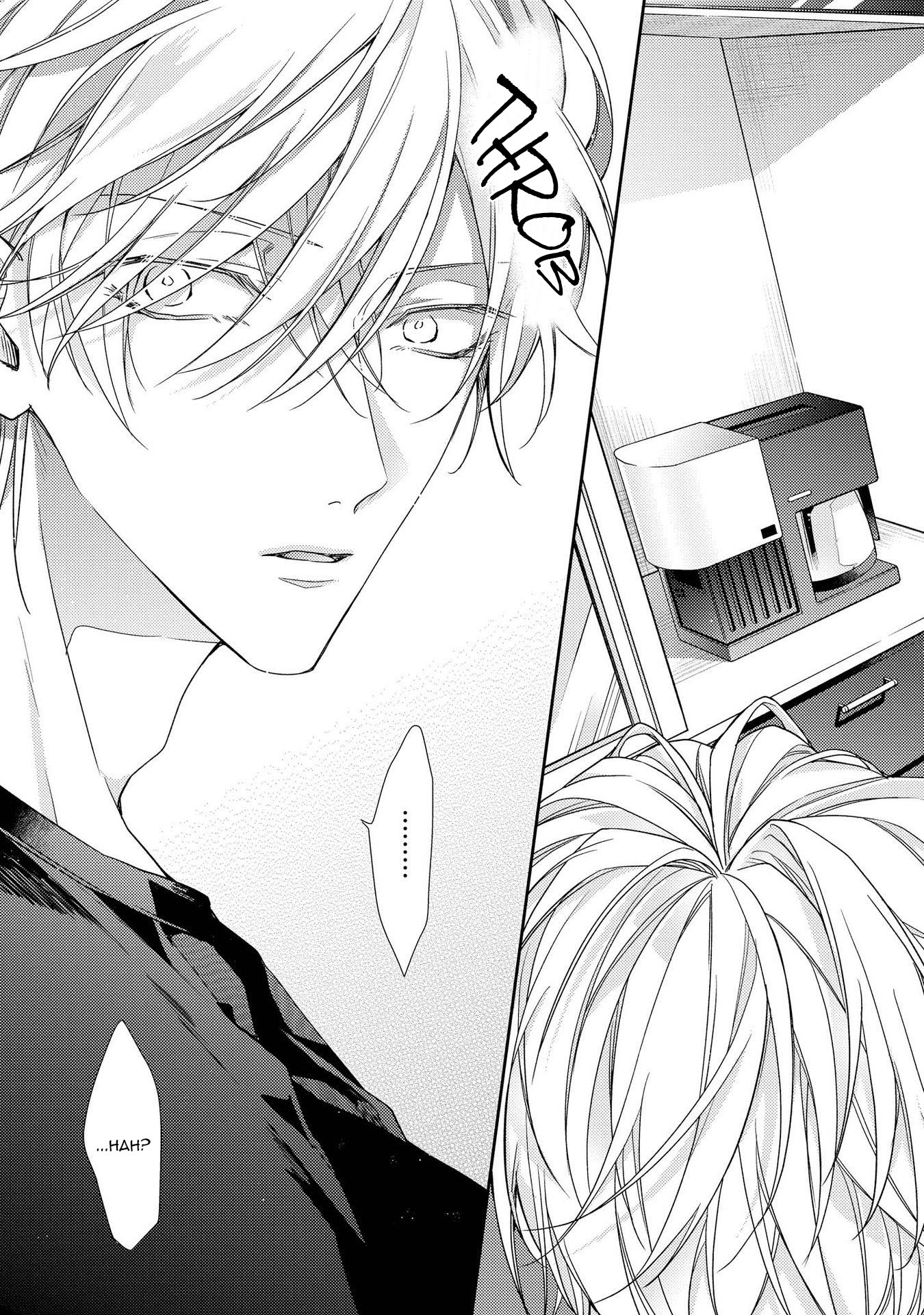 Boku o Warui Ko ni Shite Chapter 7 page 37 - 
