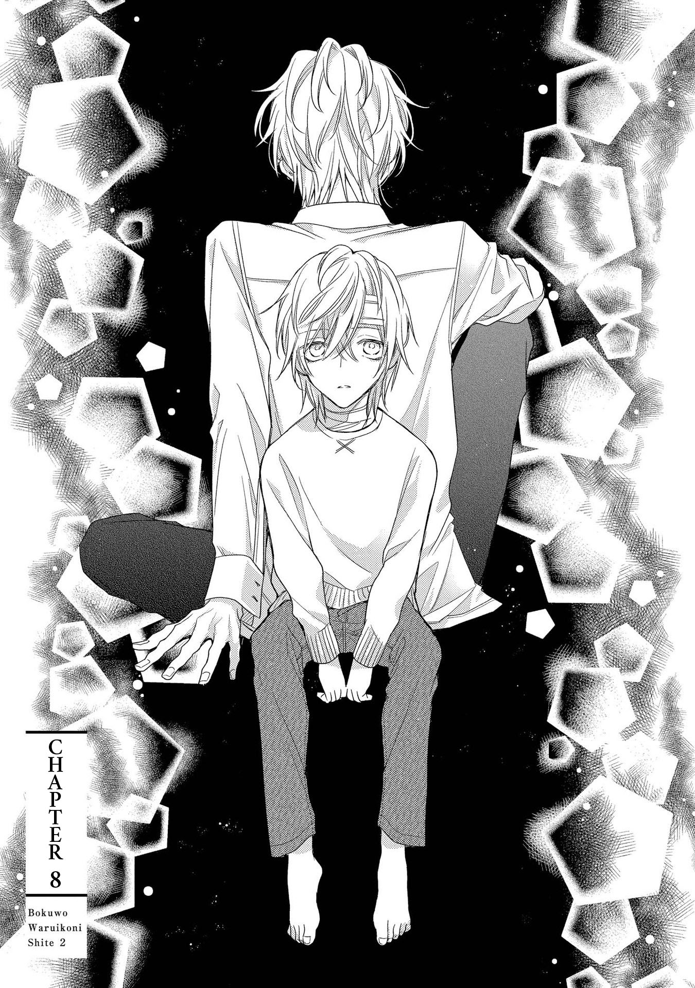 Boku o Warui Ko ni Shite Chapter 8 page 2 - 